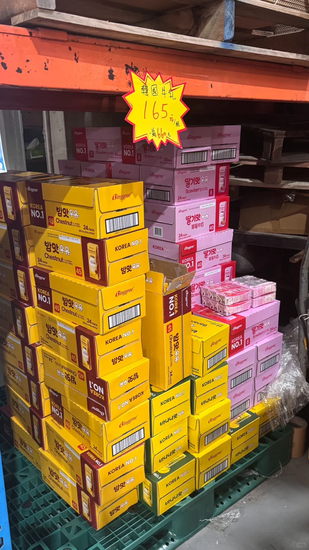 桃園 ⦚ 擼貓買零食? 一堆泡麵飲料隨便挑！