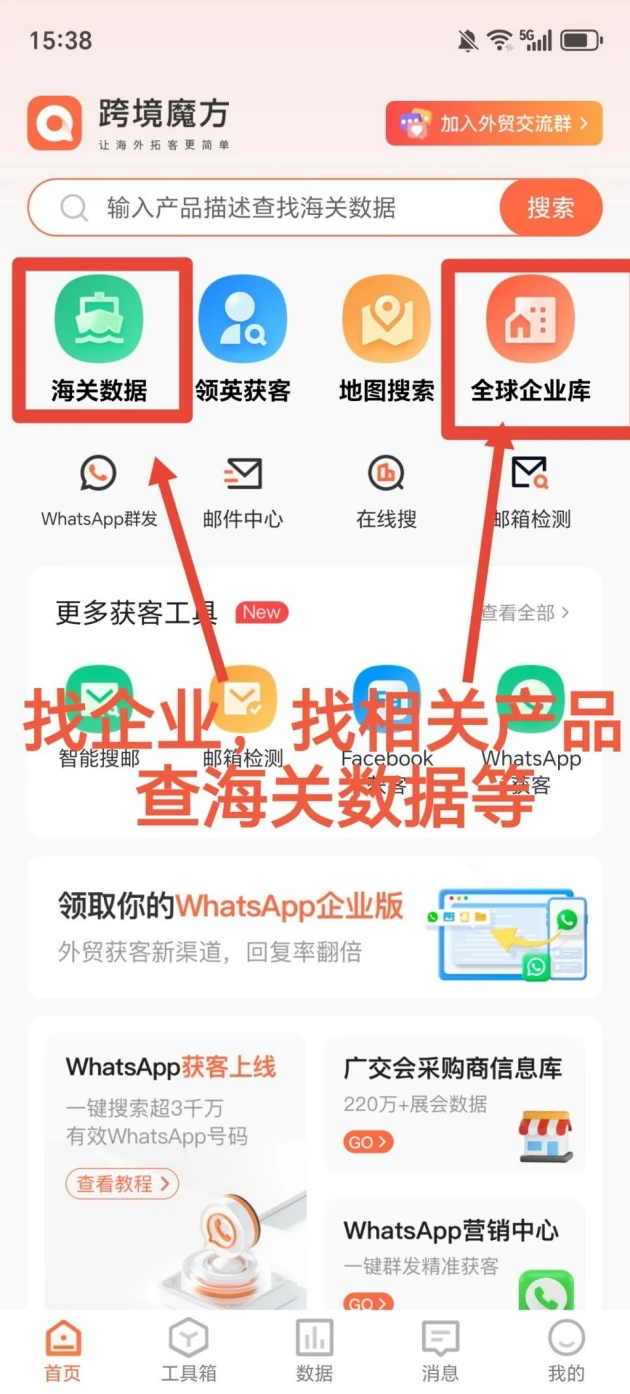 跨境外贸还能做吗?