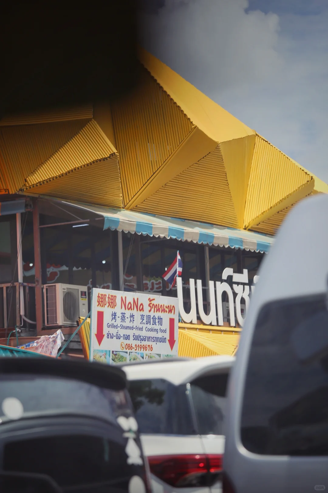 泰国??芭提雅海鲜市场?