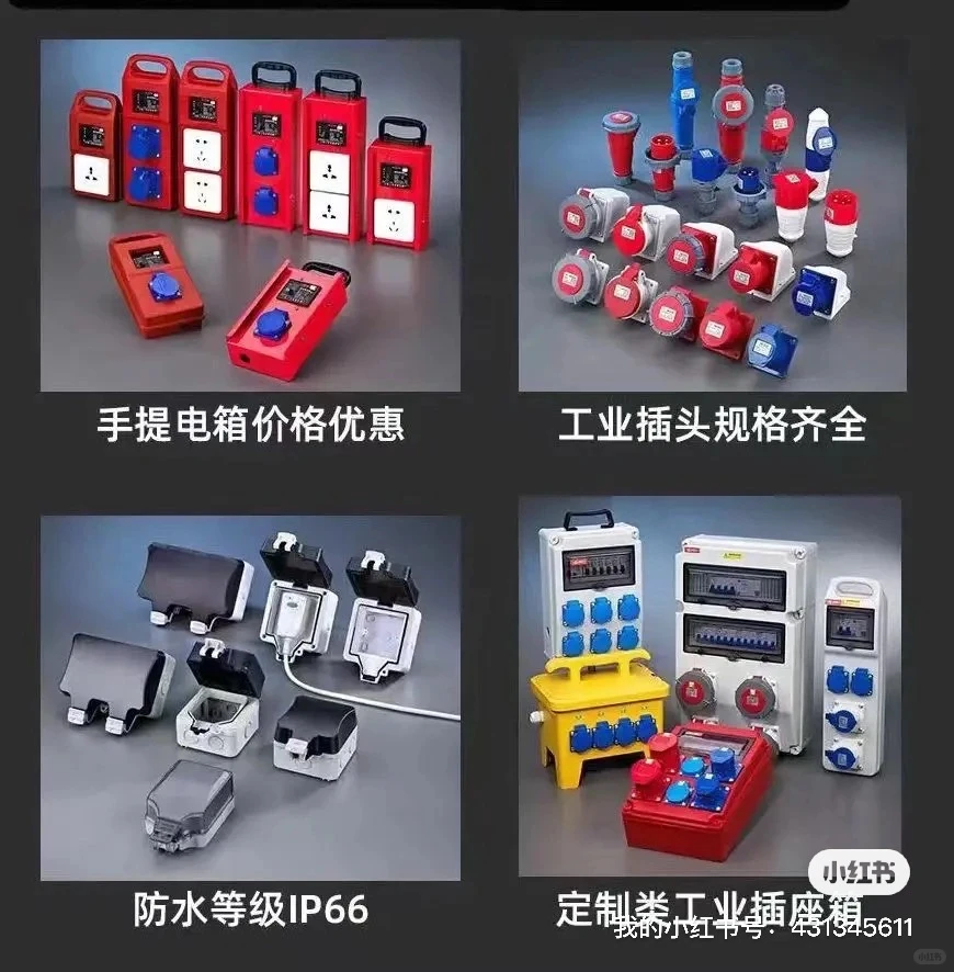 专业批发正泰，德力西电器！欢迎咨询！！