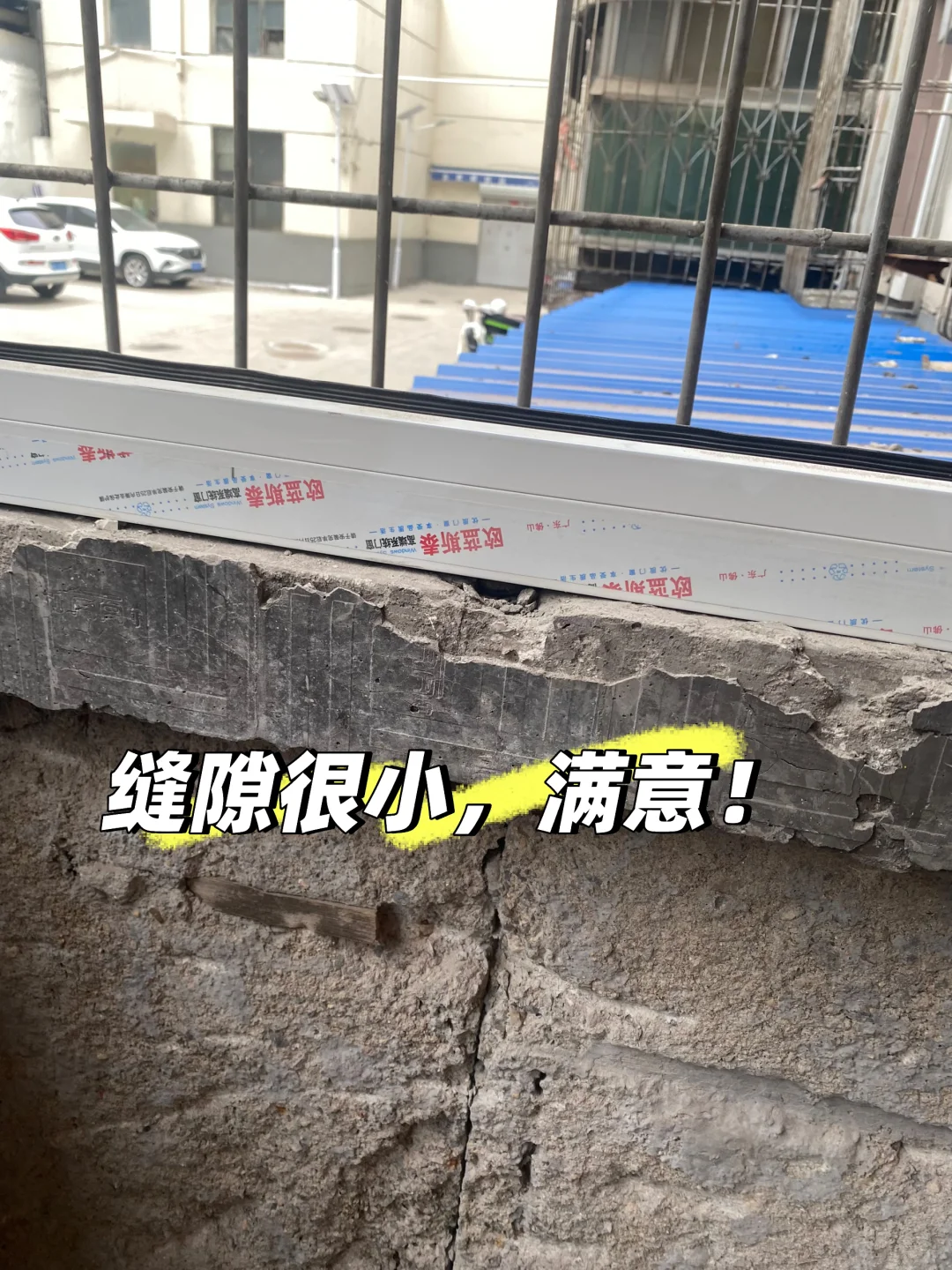 不到350元一平的断桥铝窗户安全下车！