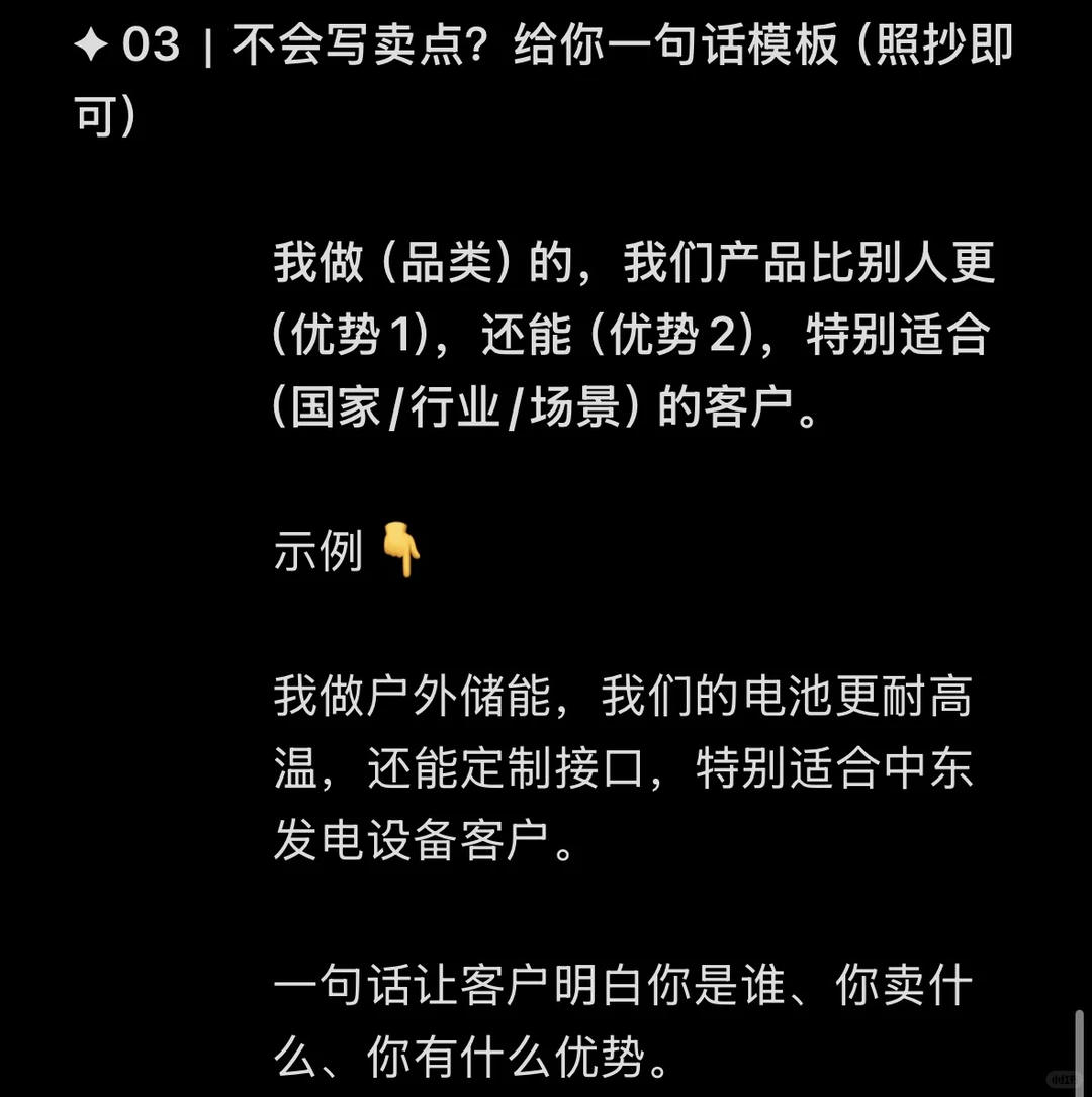 外贸人想拿下客户先搞“市场分析、数据扒取”