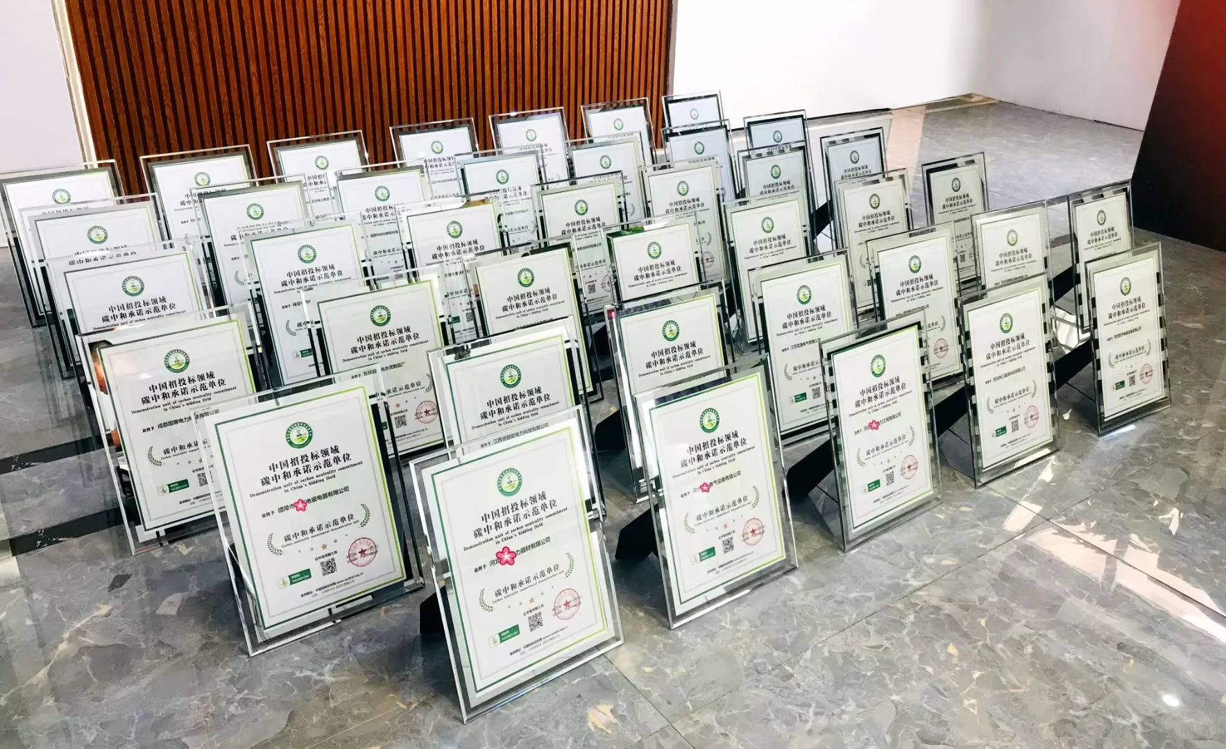 碳中和产品特色、碳中和产品认证、碳中和产品