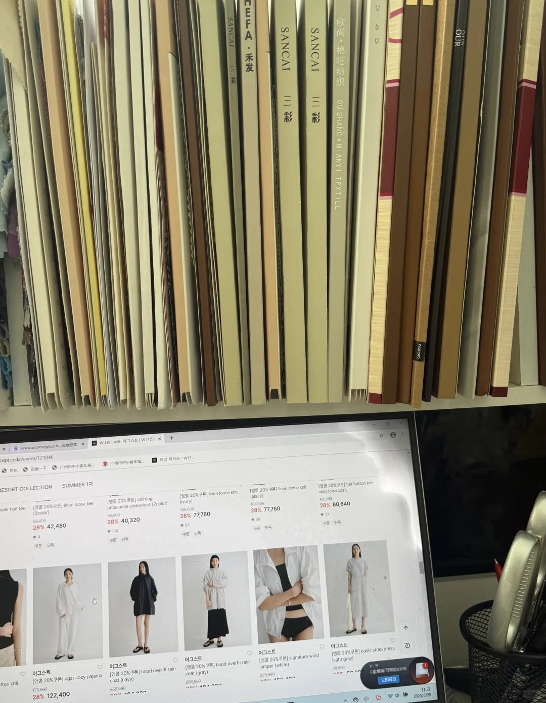 服装设计师的工作日常