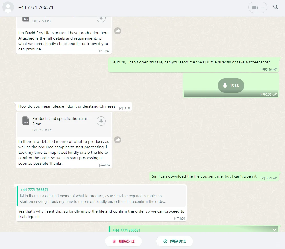 ?外贸人紧急避雷！揭秘假采购真杀猪新骗局！