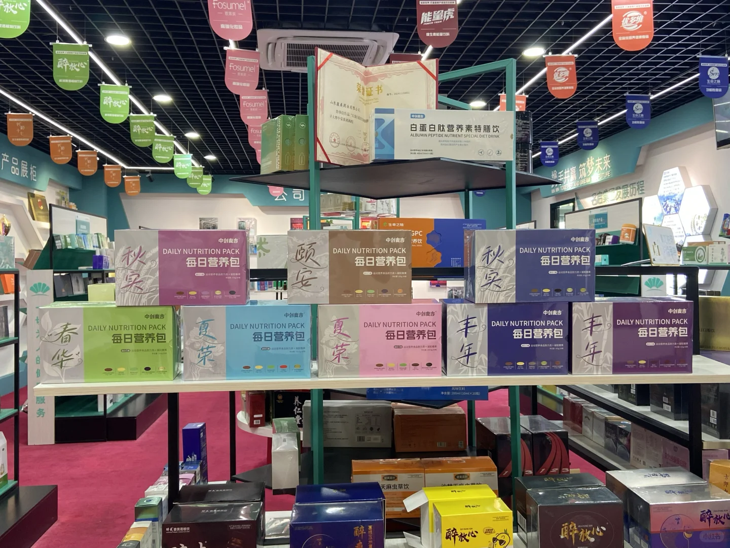 为什么要找代加工厂，来生产营养食品？