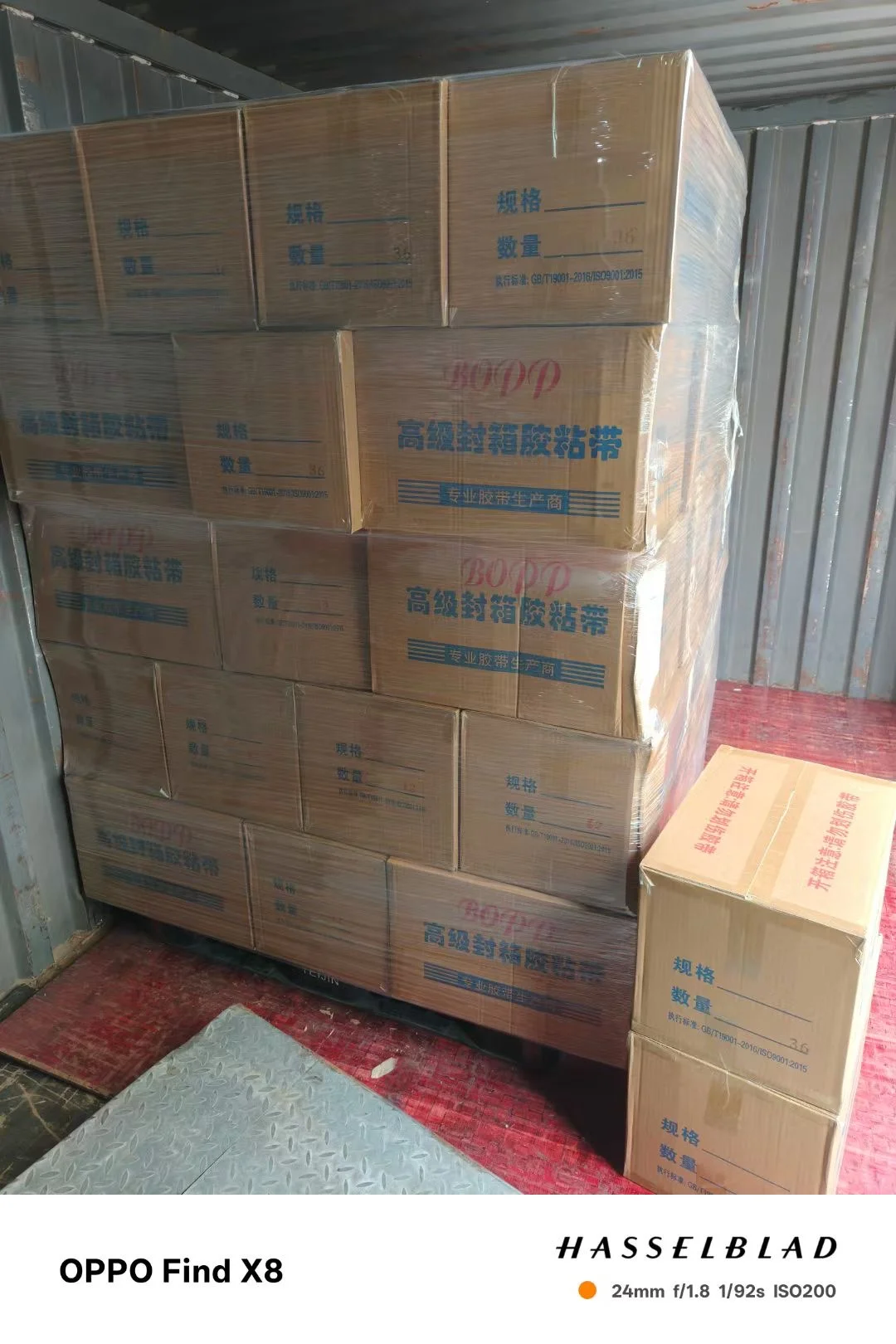 封箱胶带、全国可发货，一卷也是批发价