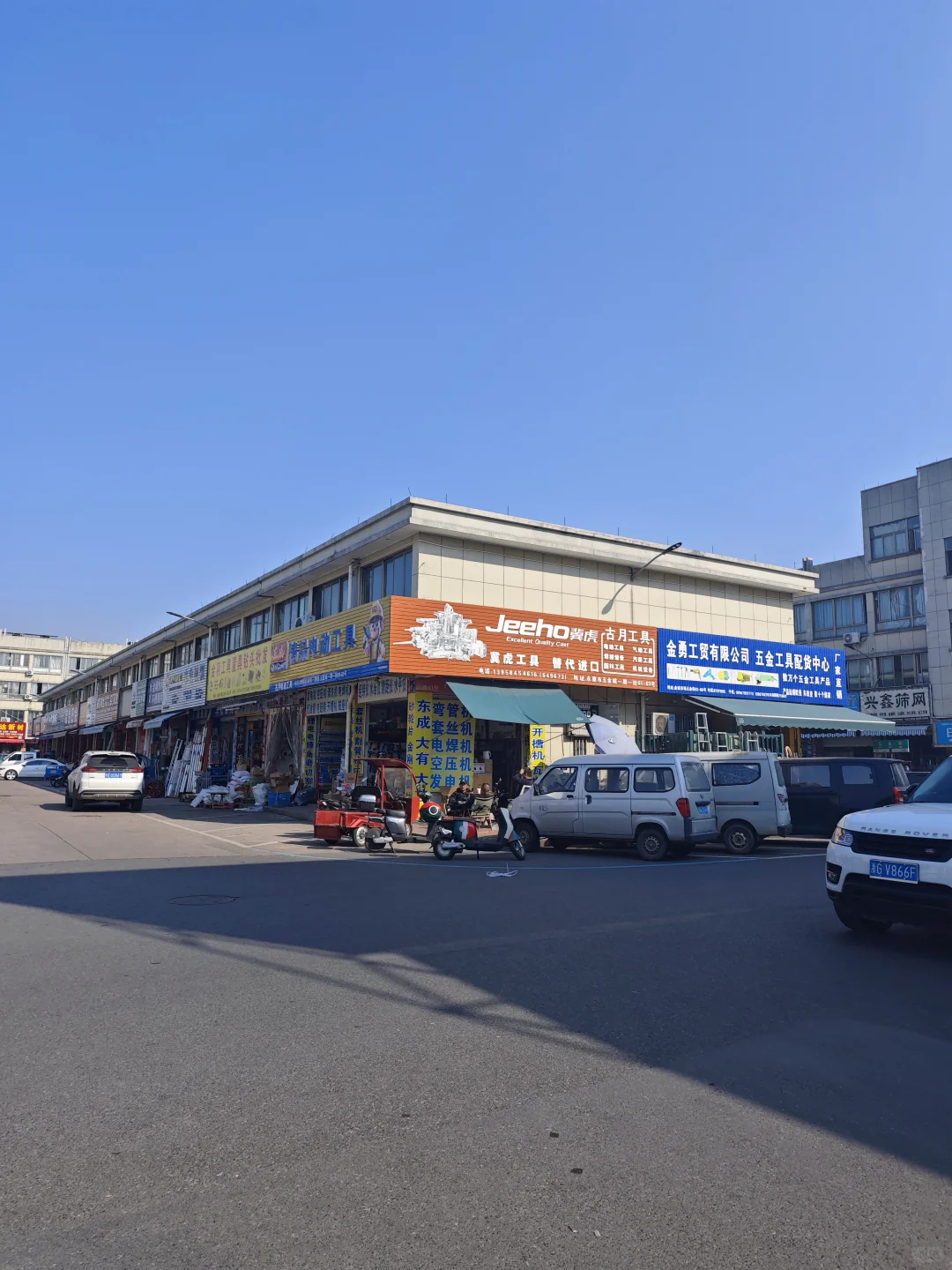 看货日记｜永康五金科技城（五金批发市场）