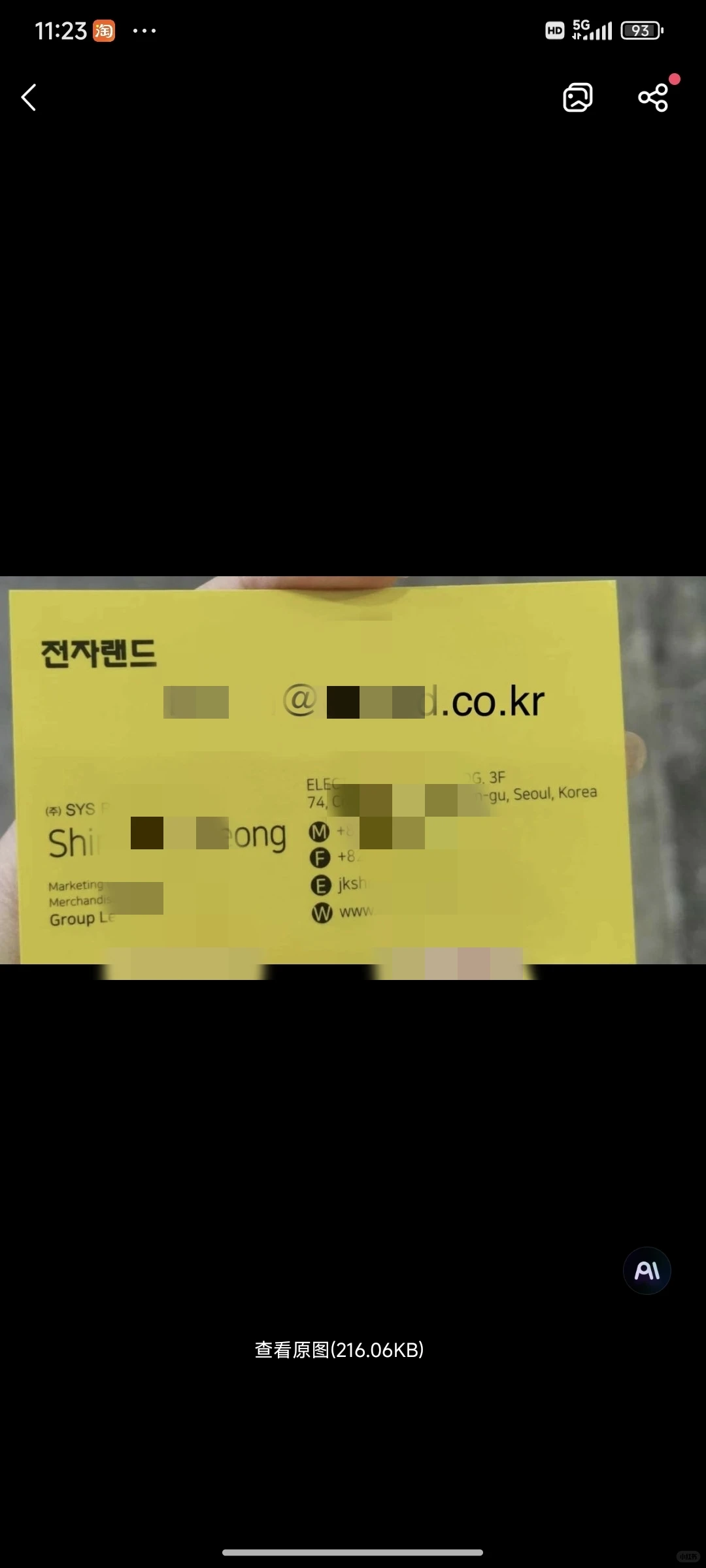 137届广交会老外采购商