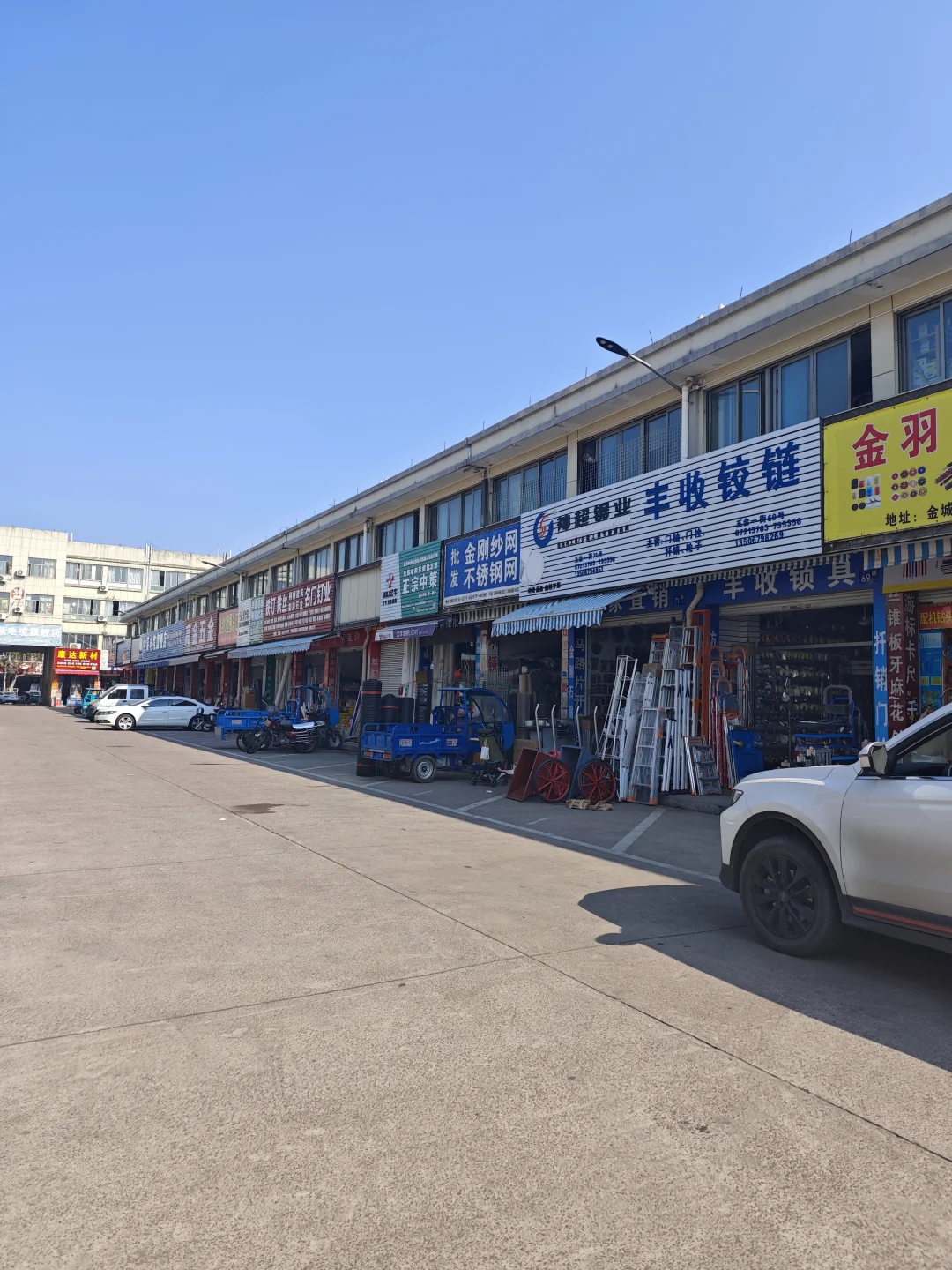 看货日记｜永康五金科技城（五金批发市场）