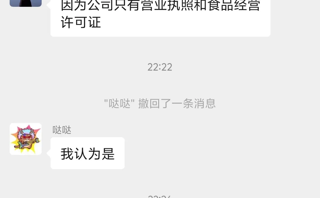 5000人+的招投标交流群