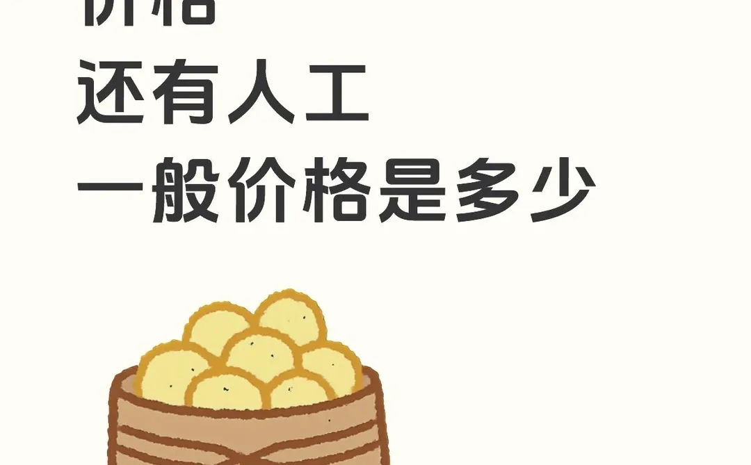 马贝腻子什么价格，装修公司建议我不要用