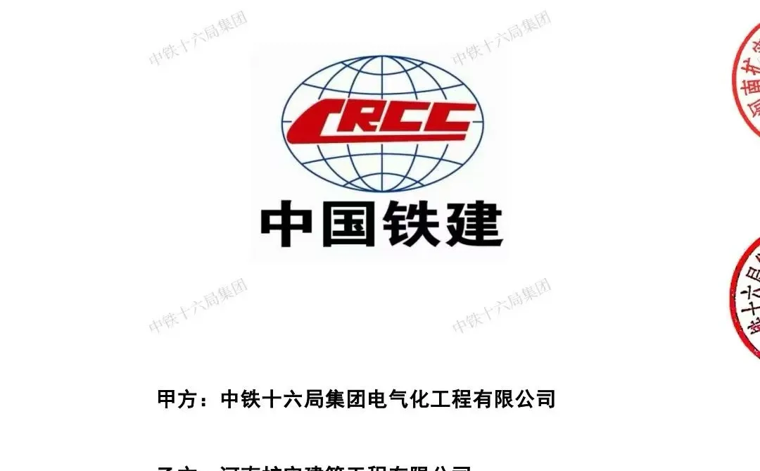 工程投标资质合作共赢