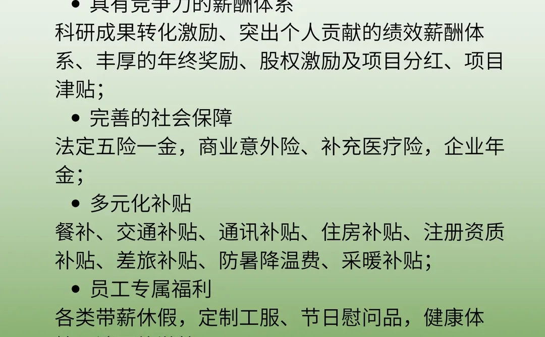 中国建材装备2026校招｜亲手转动智造的齿轮