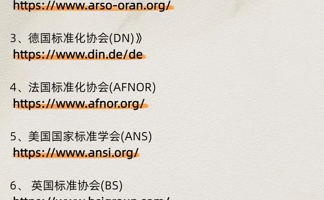 投标不会查国家标准的还是收下吧！