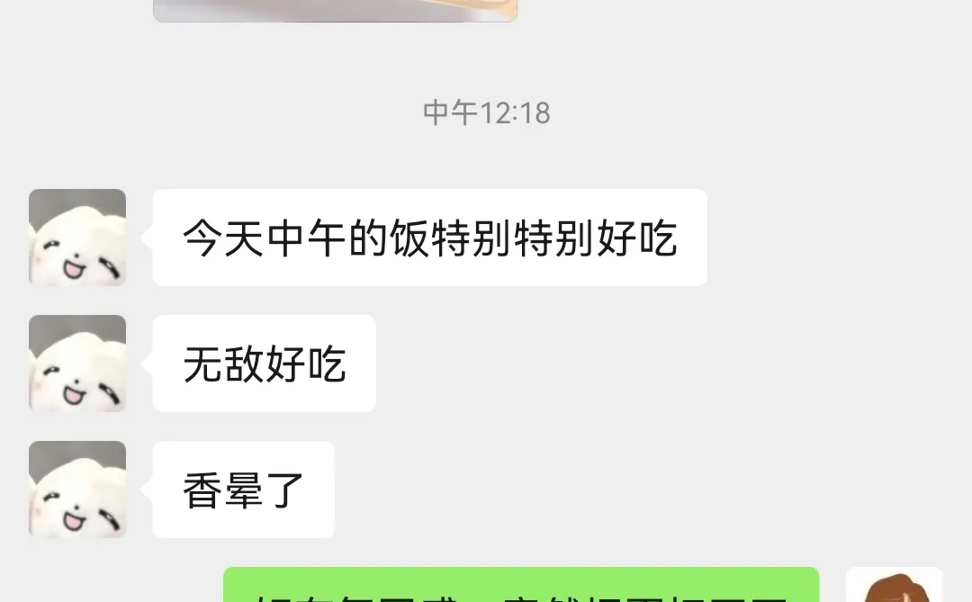 12月10日惠济区大学生吃什么