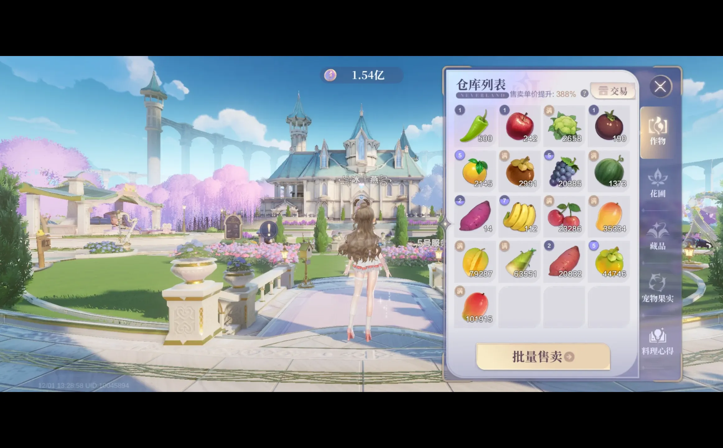 贵妃芒快种吐了