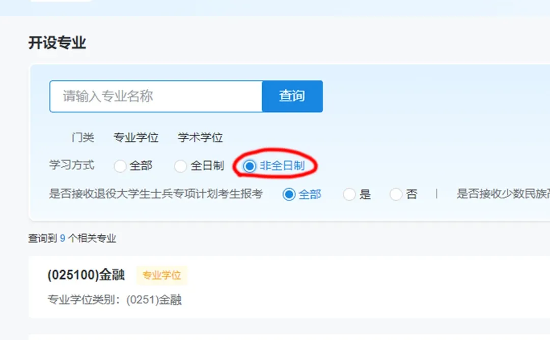 北京林业大学最近发生的事大家都知道了嘛？