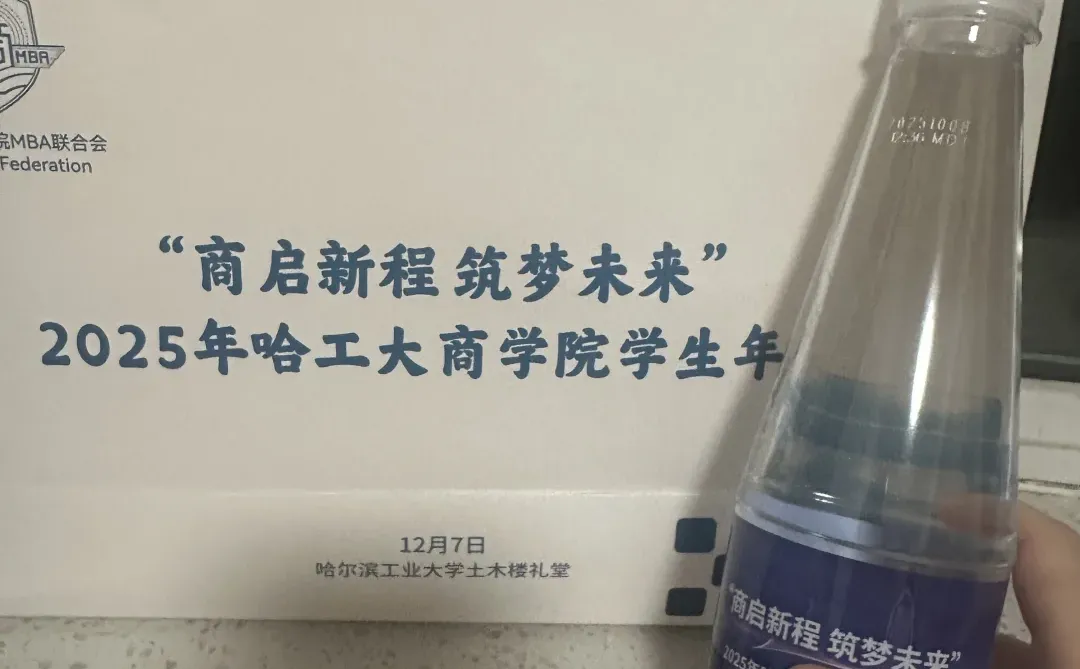 天！我发现哈工大的路灯会投校徽！?