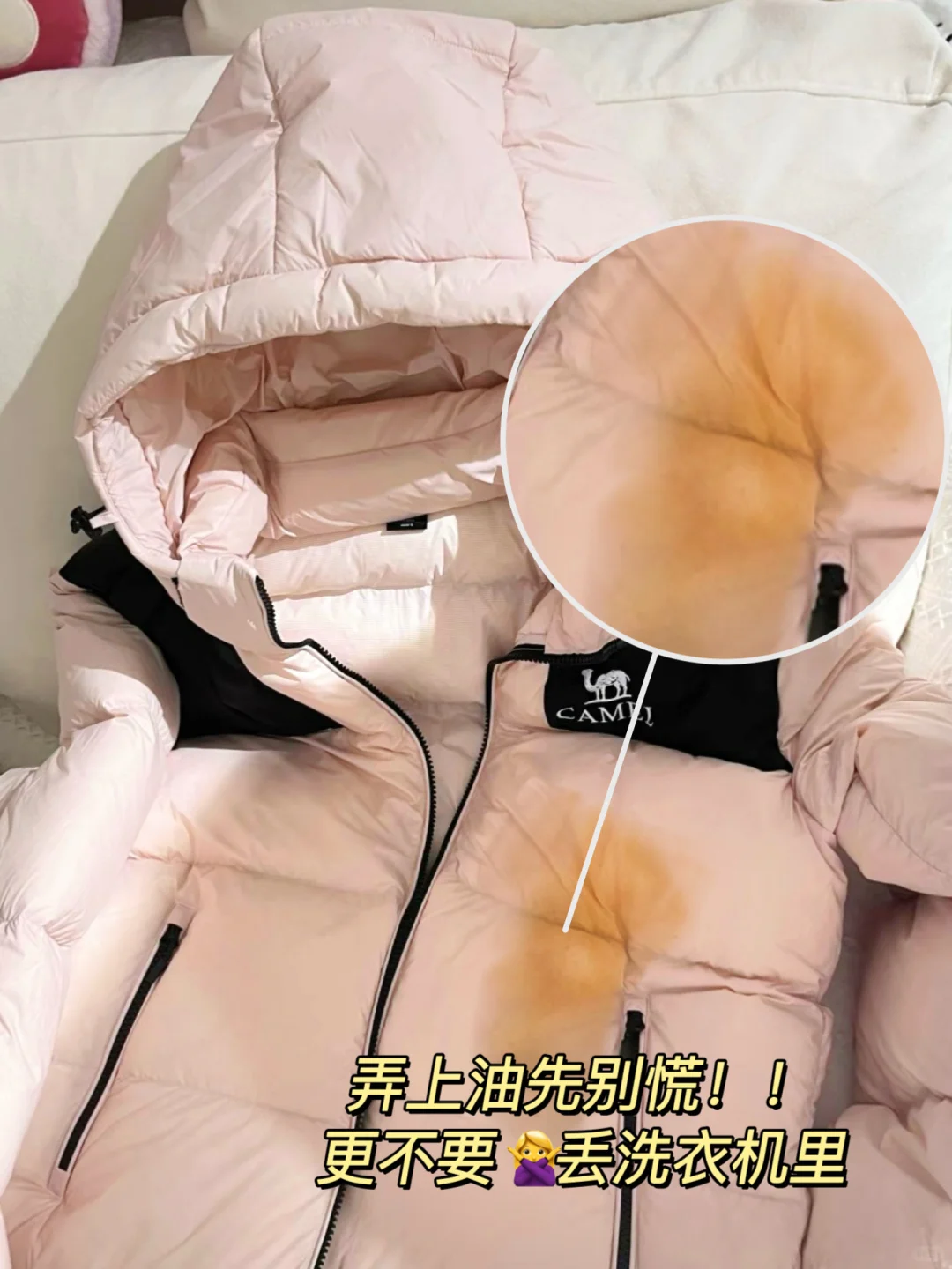 做服装的科普：羽绒服就是要局部清洗…