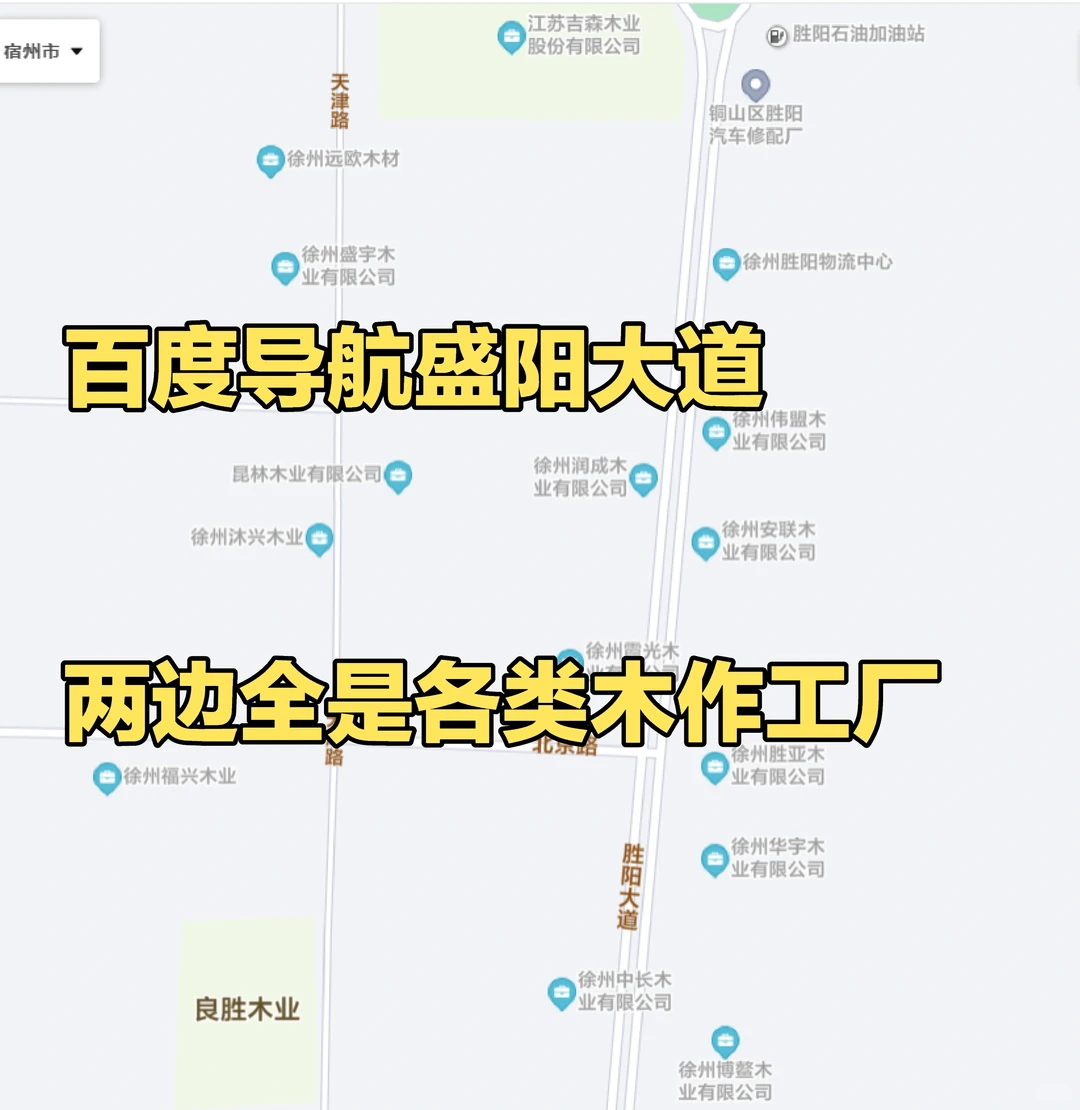 徐州全屋定制考察，看完这篇再定不迟