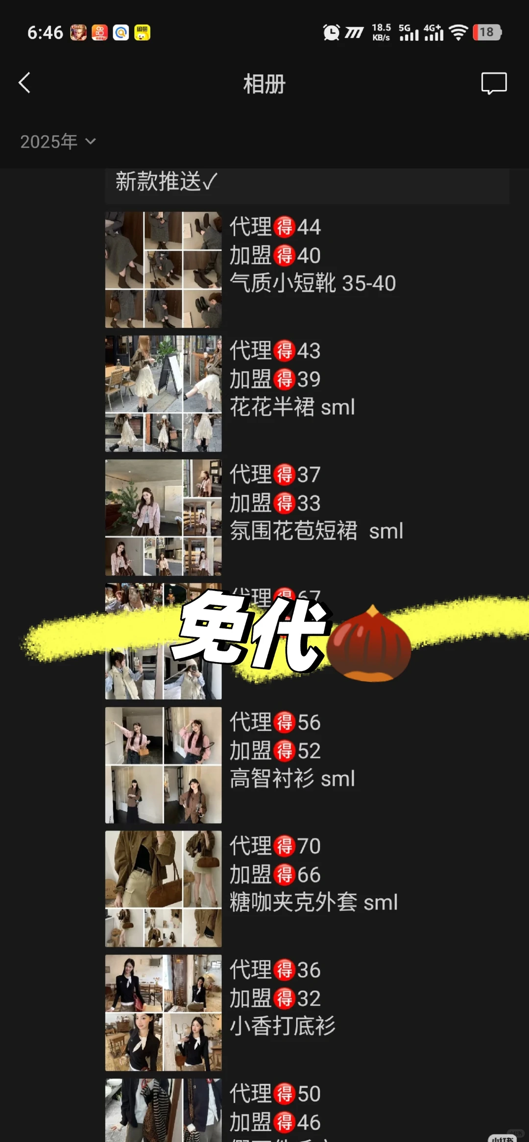 只是想帮助更多姐妹