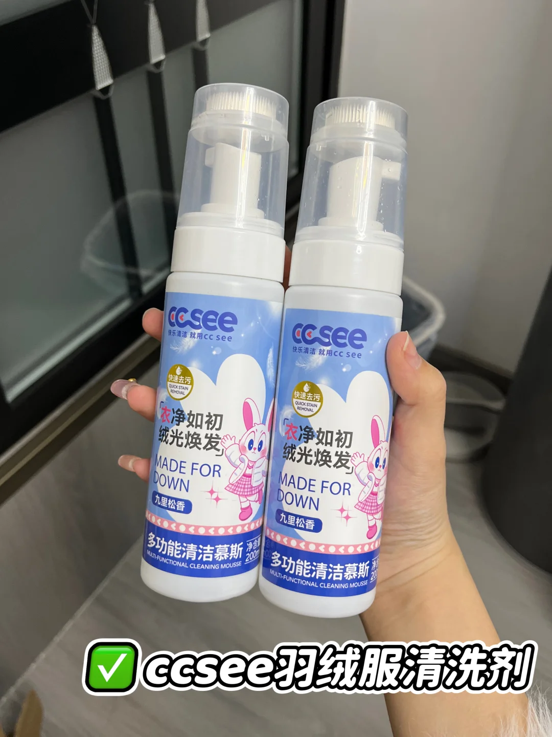 做服装的科普：羽绒服就是要局部清洗…