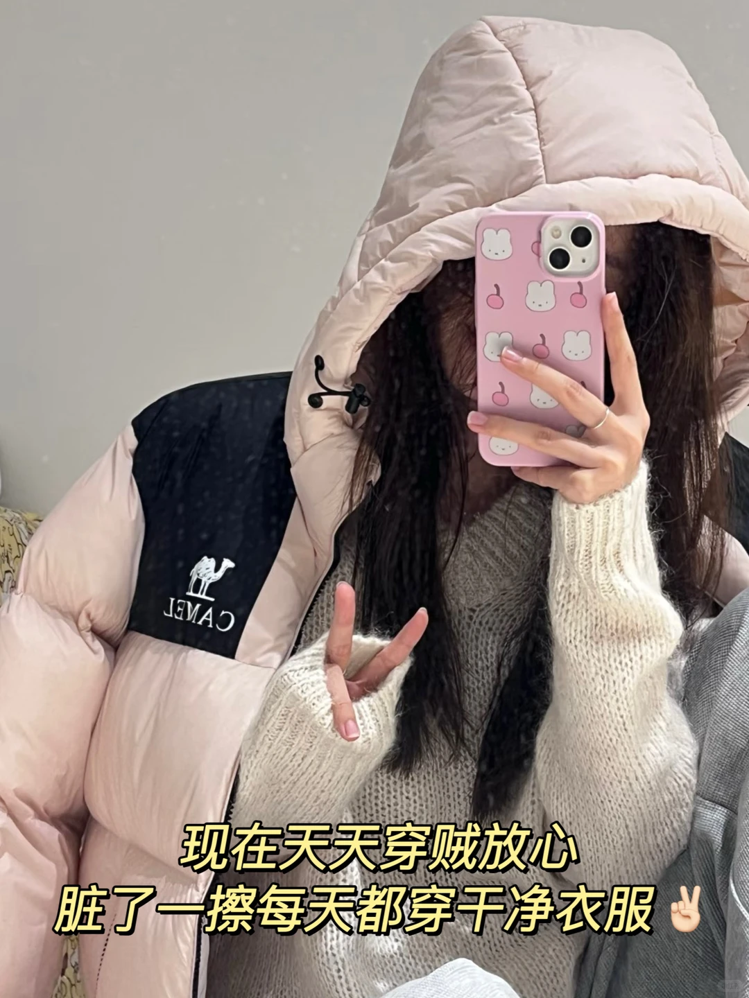 做服装的科普：羽绒服就是要局部清洗…