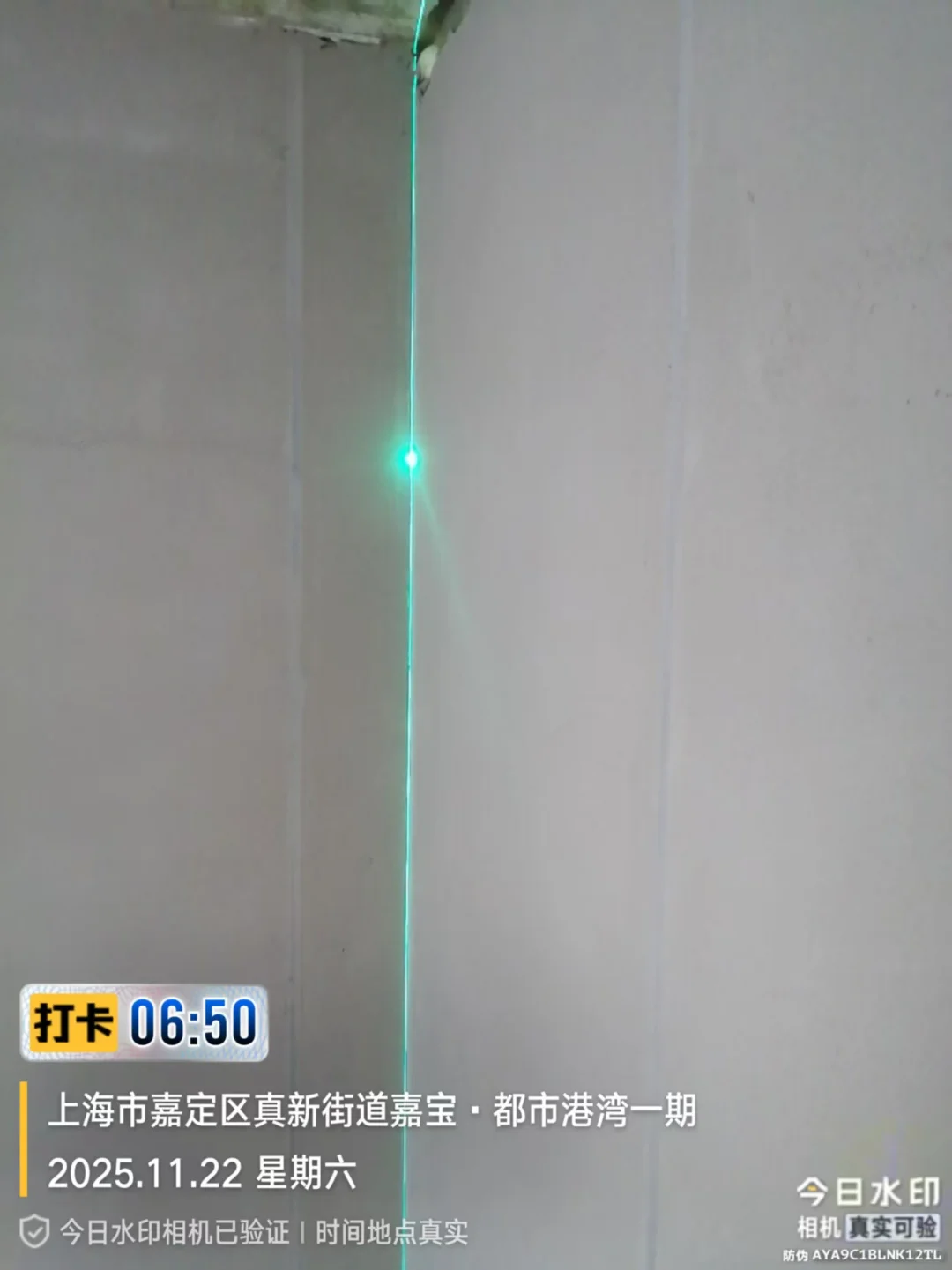 全上海找平包工包料