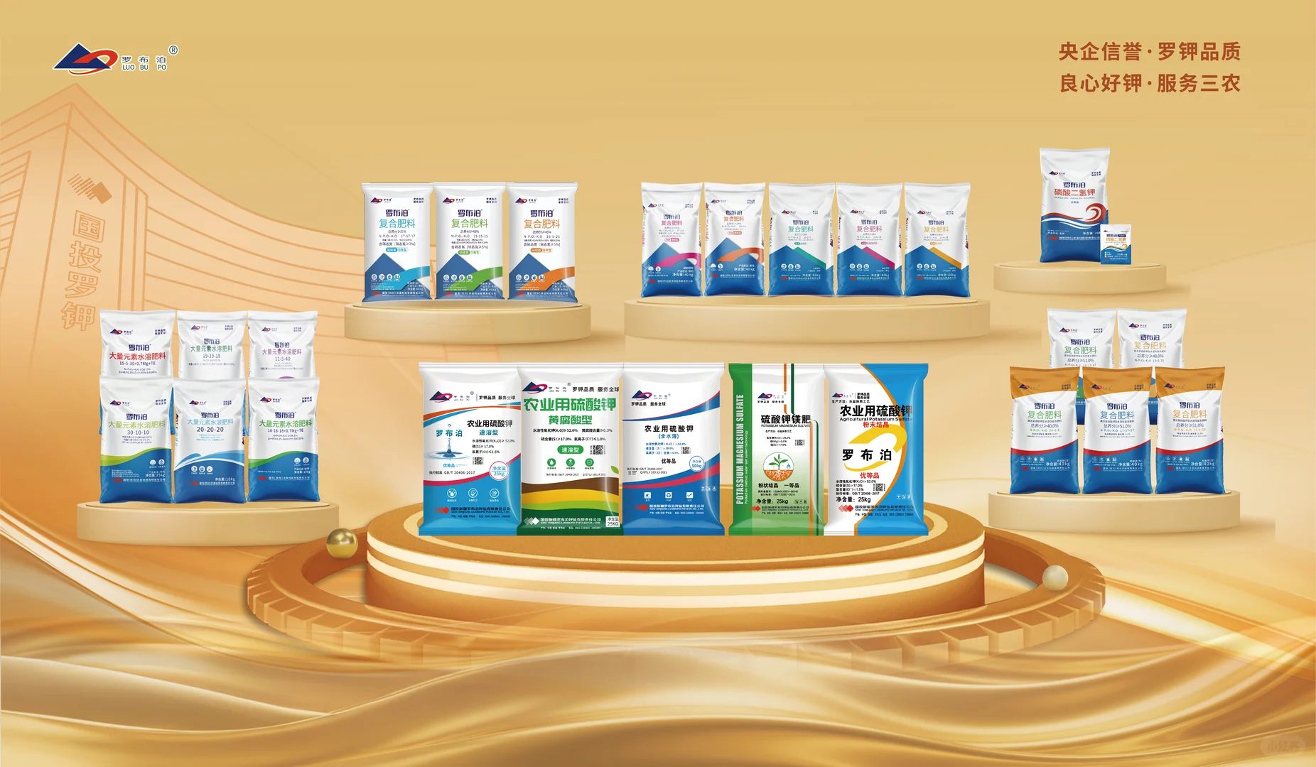 罗布泊产品推动肇佛果蔬药材种植开启新篇