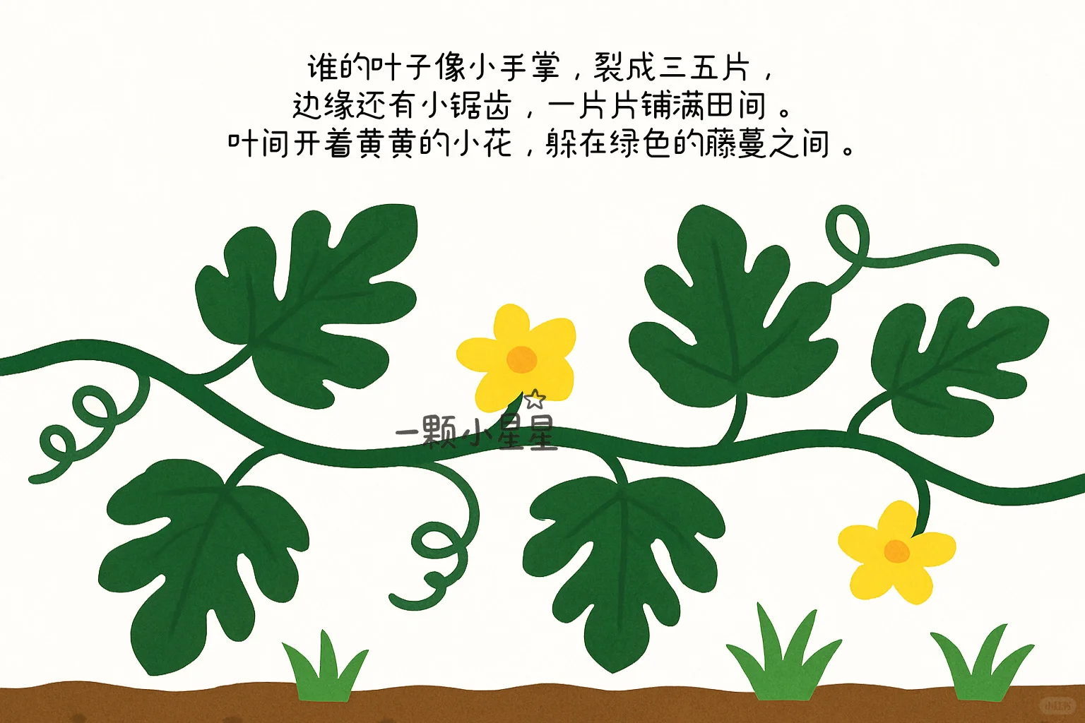 儿童科普常识绘本故事|谁在果园里认识水果