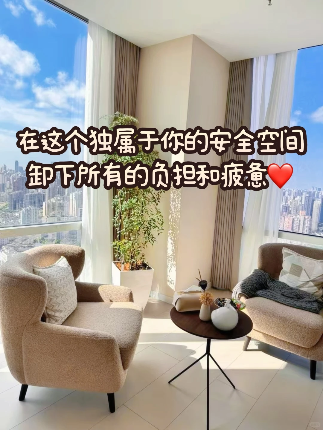 北京心理咨询推荐｜这家真的是天花板了?