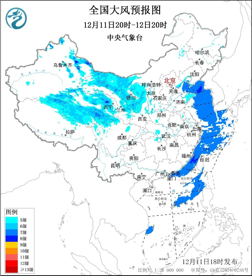 寒潮将继续影响我国大部地区!