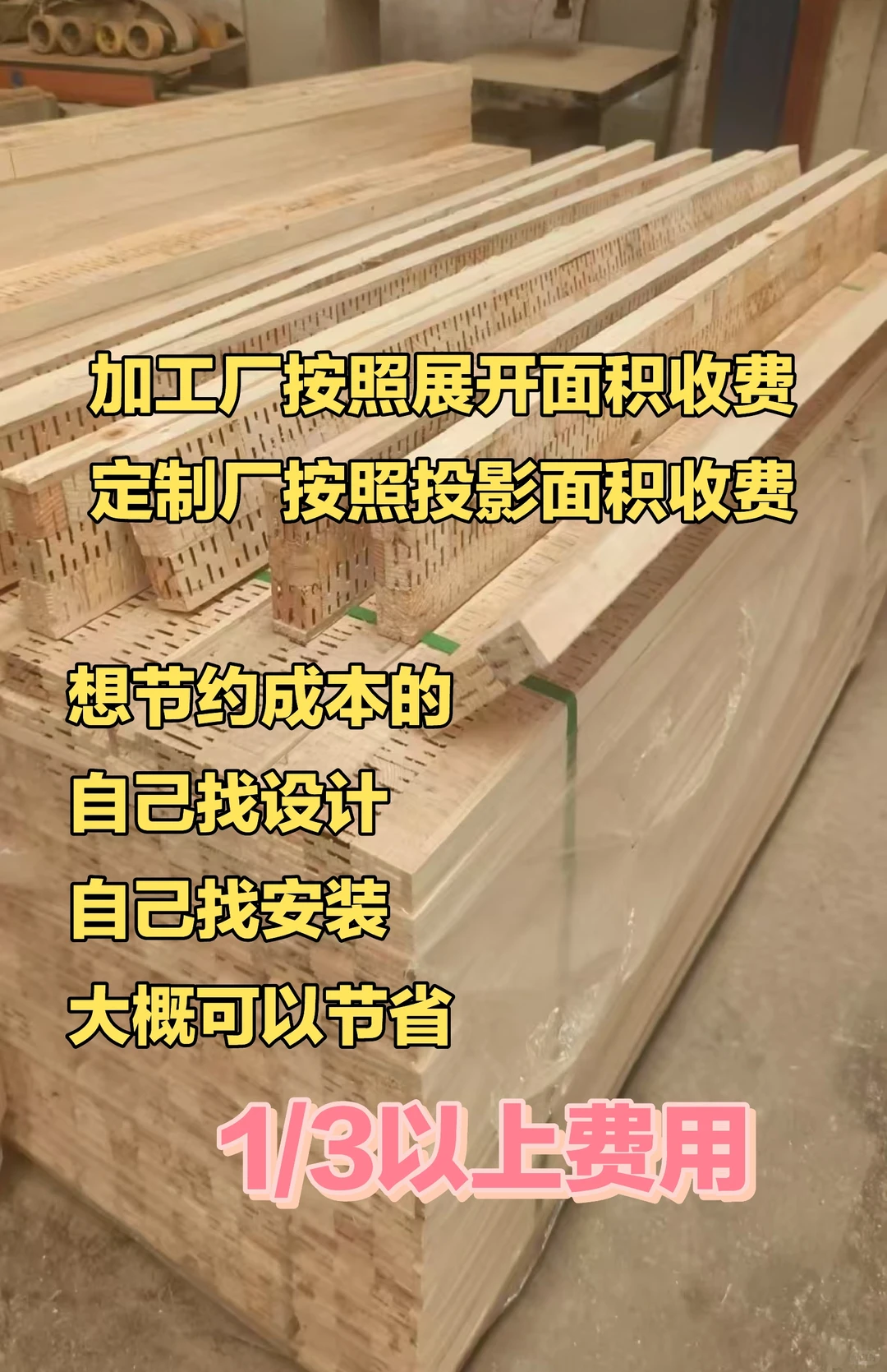徐州全屋定制考察，看完这篇再定不迟