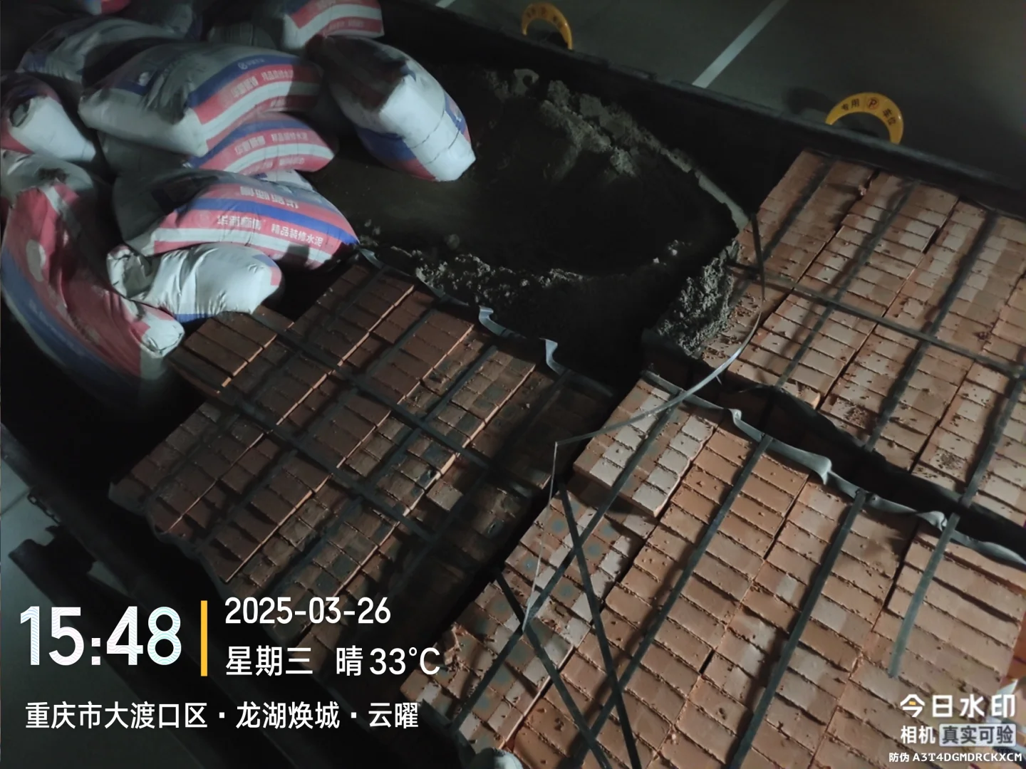 出售水泥河沙材料，价格优惠。