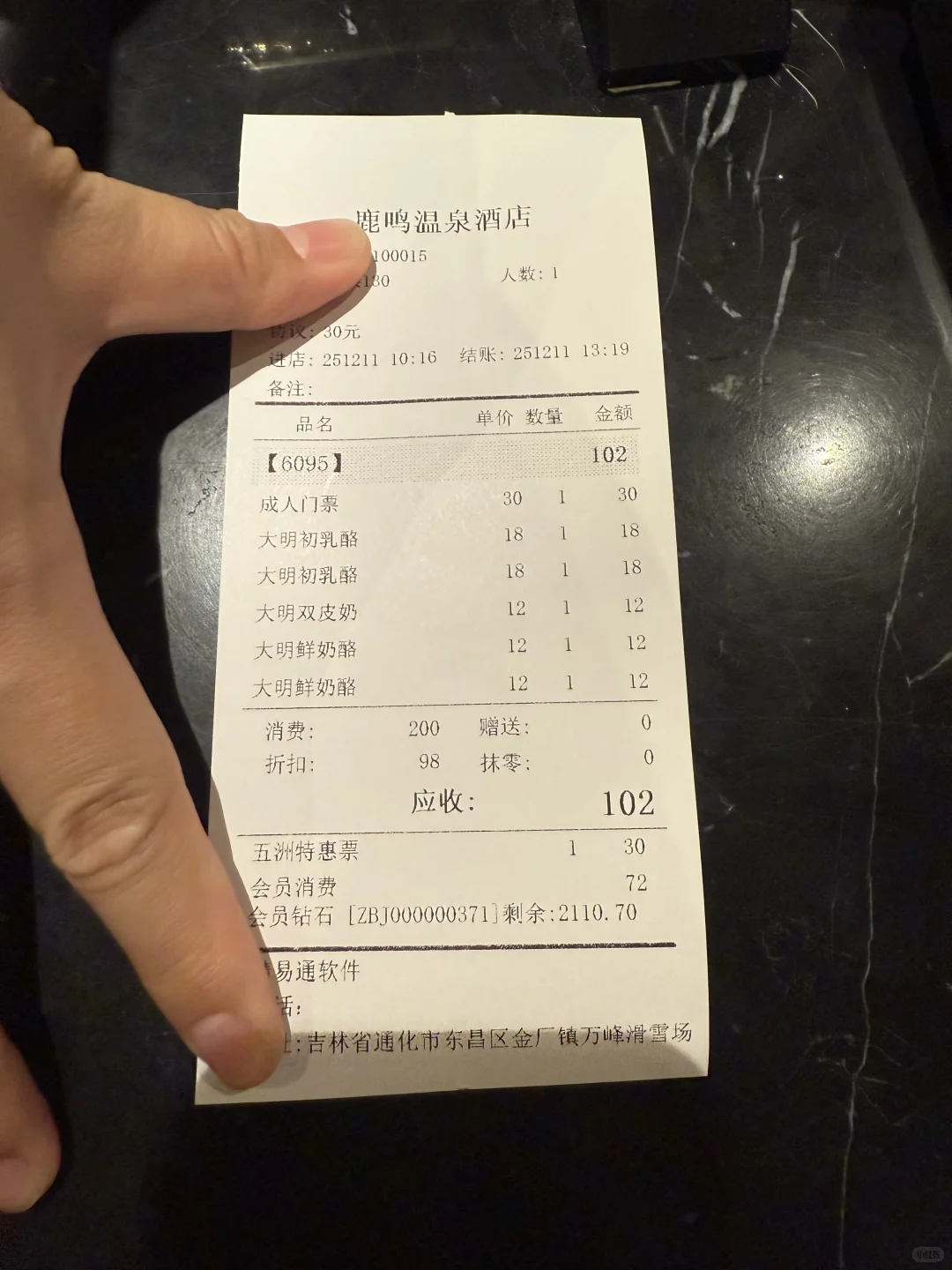 这个奶酪为什么不量产？