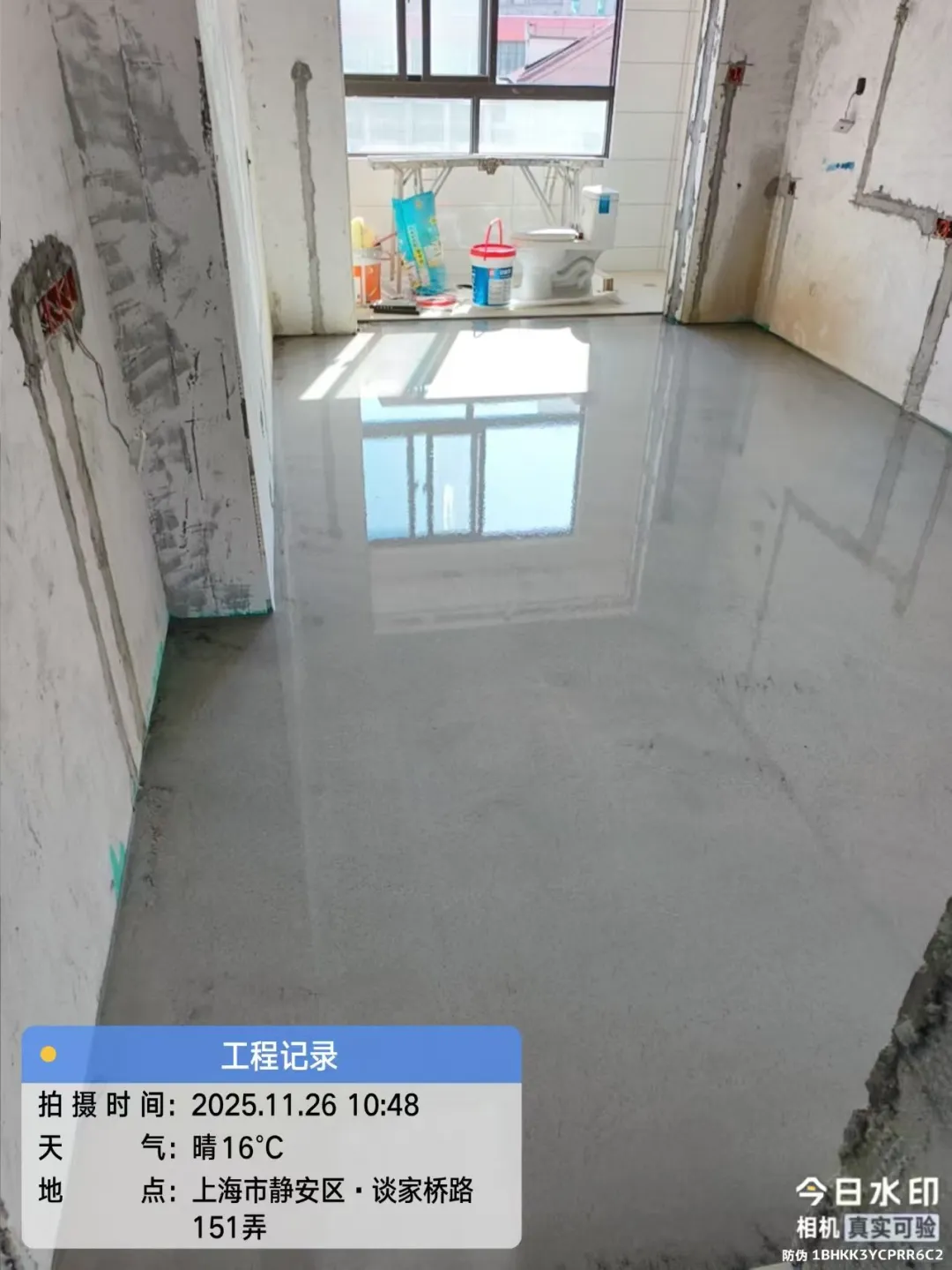 全上海找平包工包料