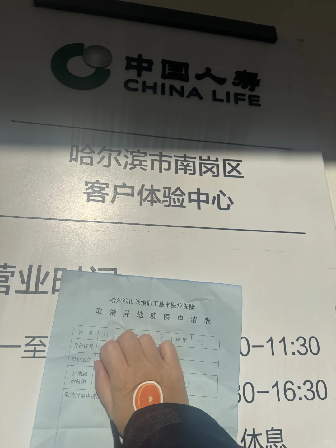 天！我发现哈工大的路灯会投校徽！?