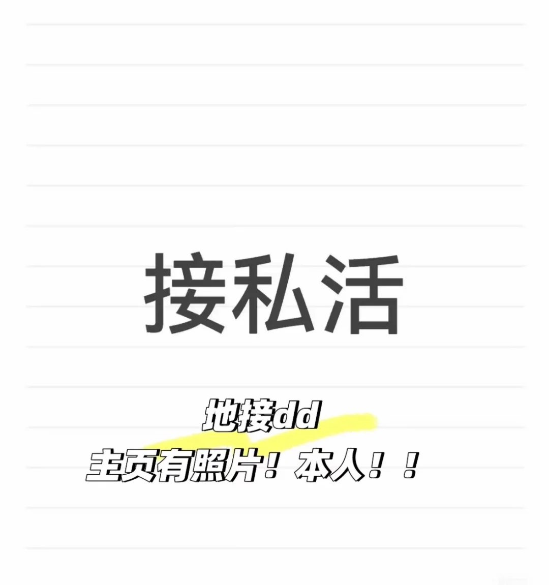 168女大