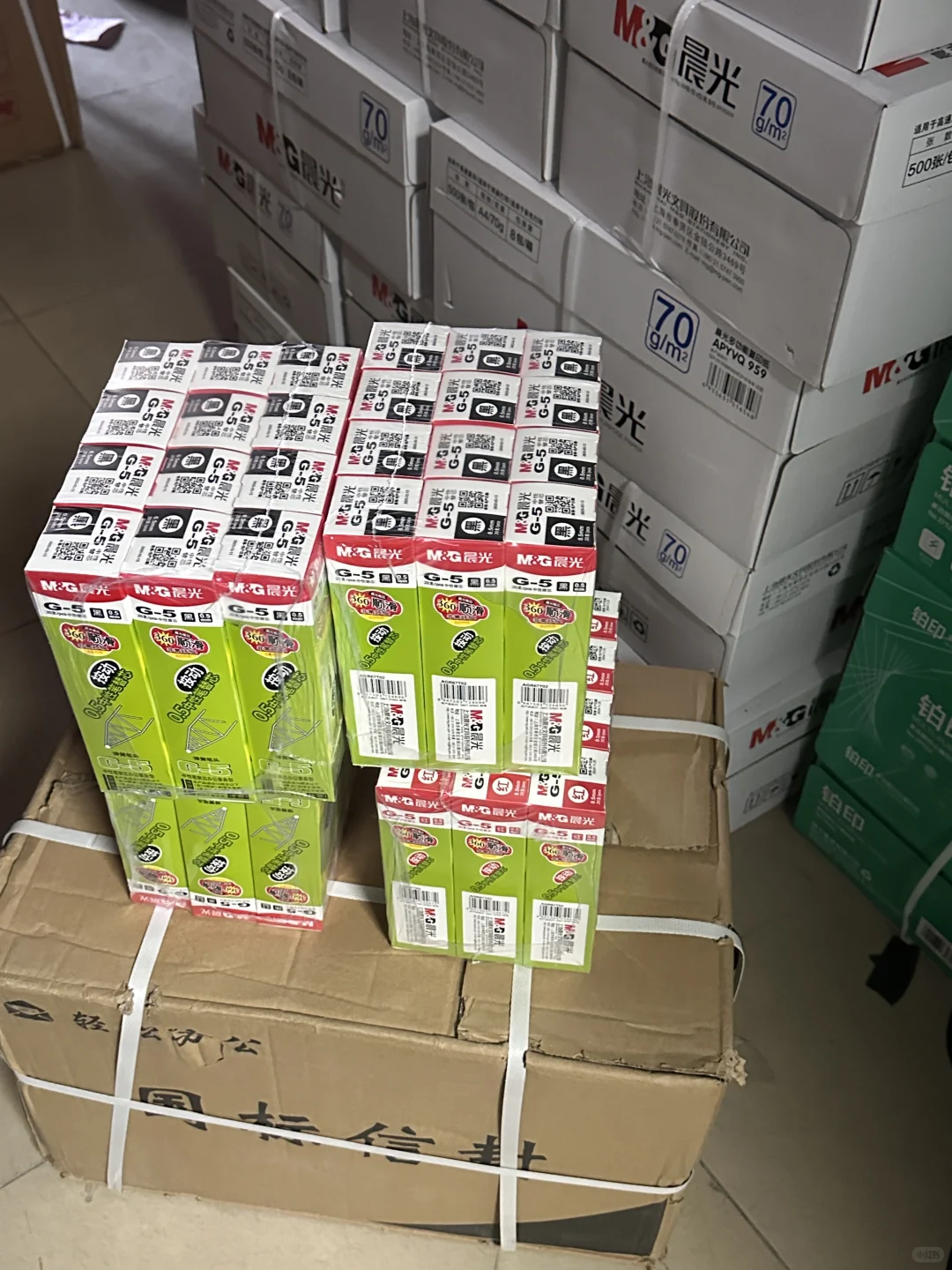 在石家庄文具店！市区三环内免费配送?