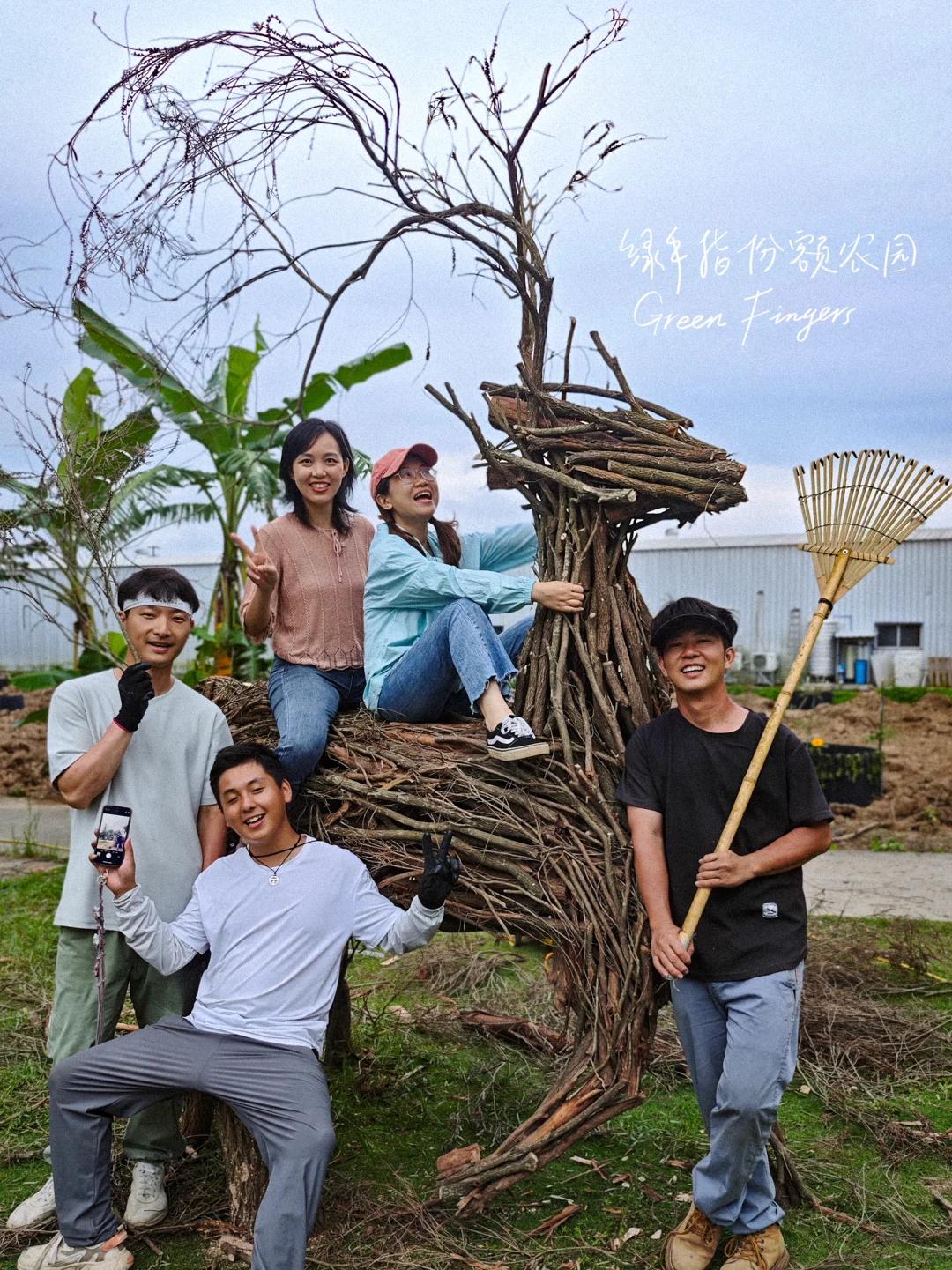 ?废弃树枝大改造！农场变身艺术乐园?