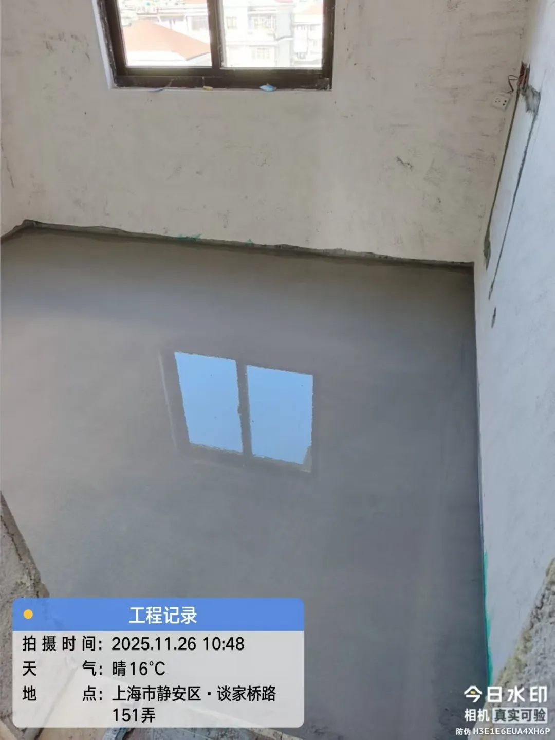 全上海找平包工包料