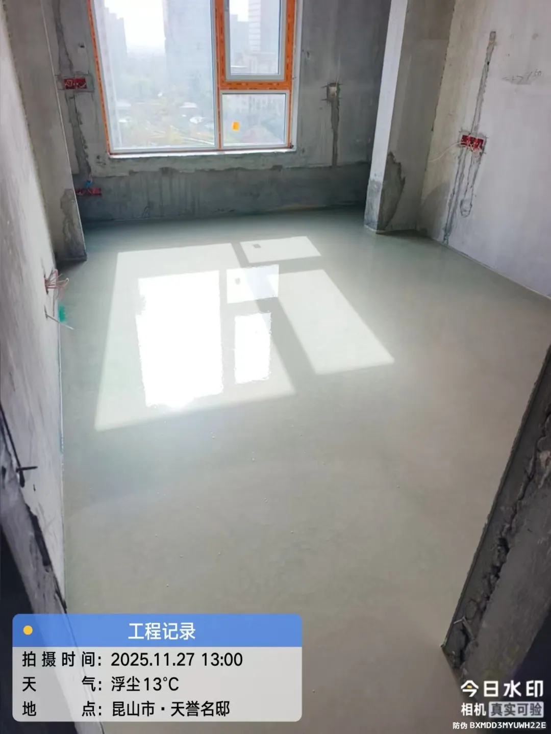 全上海找平包工包料