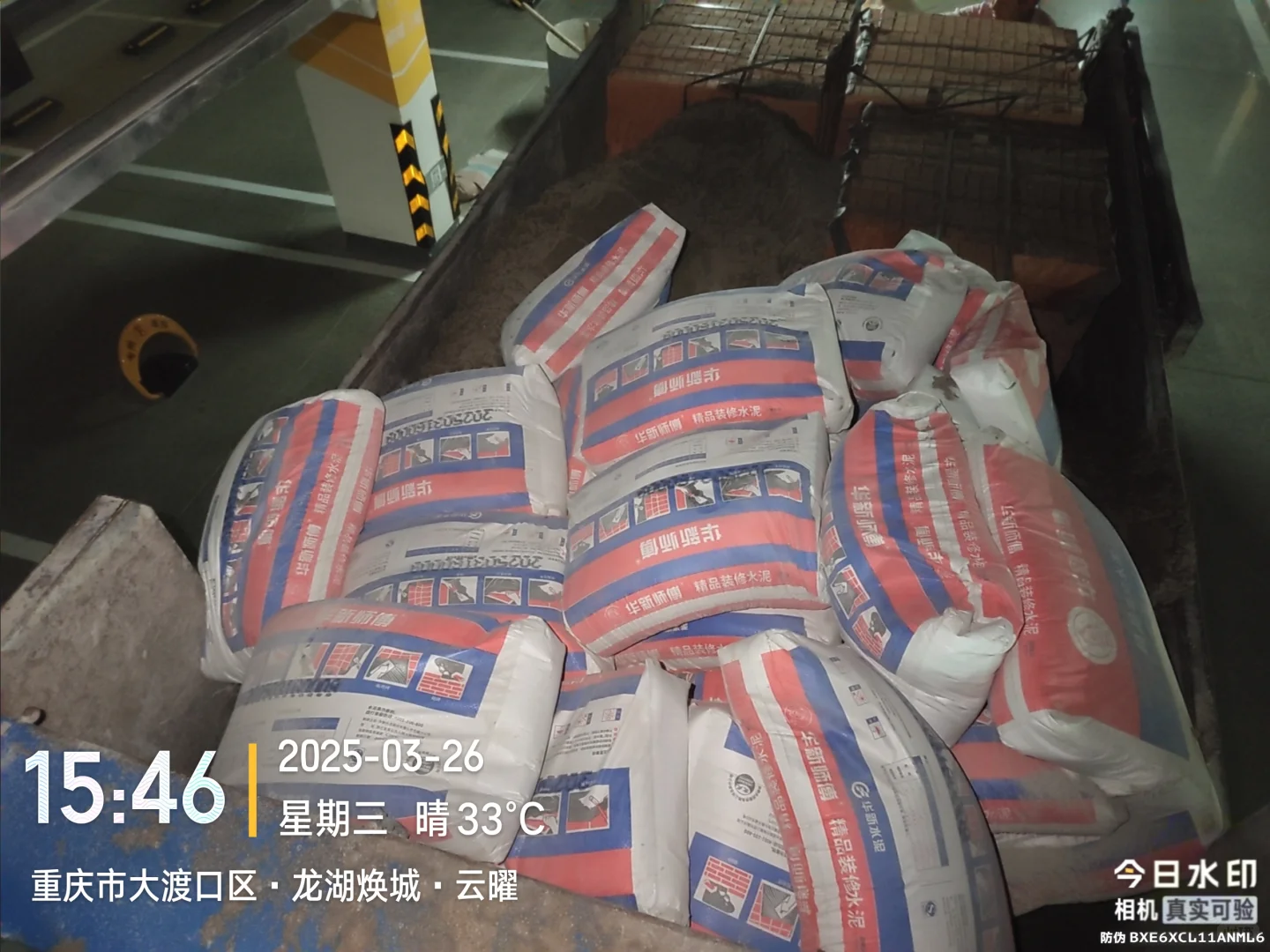 出售水泥河沙材料，价格优惠。