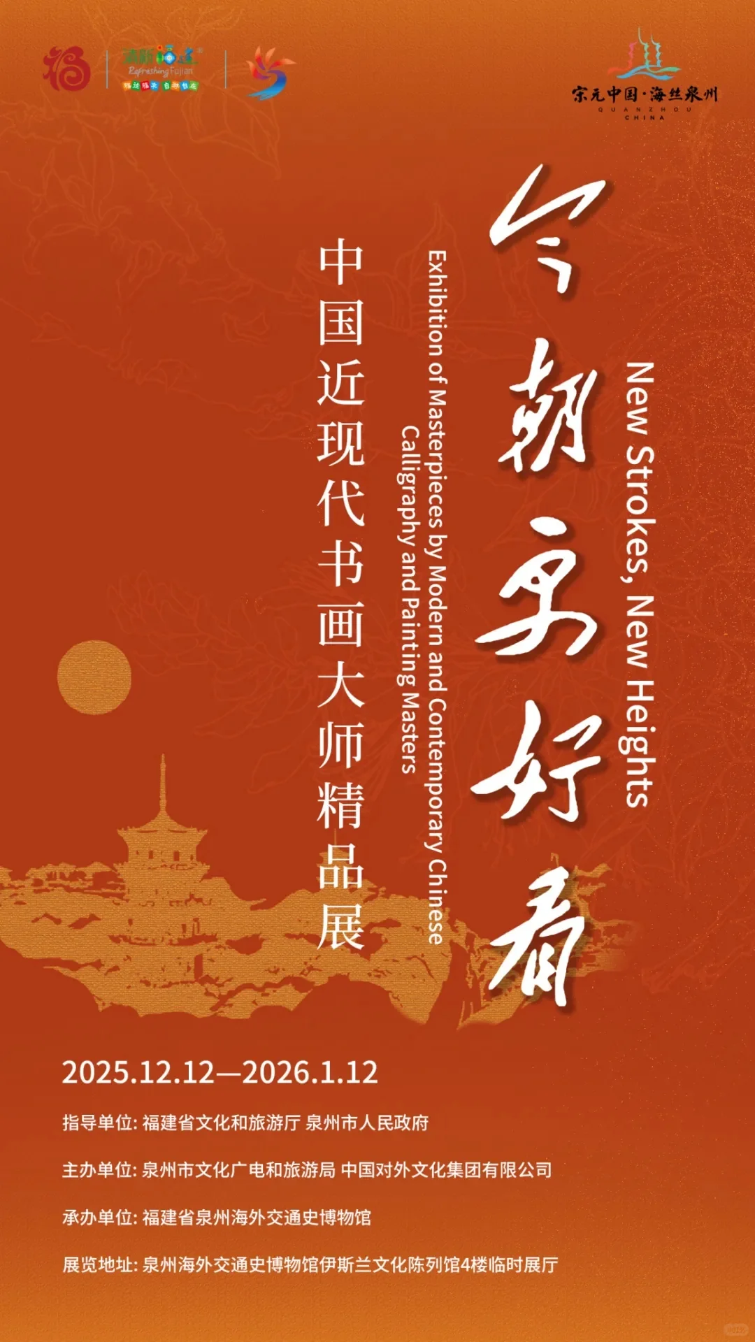 泉州超多活动根本看不完！保姆级攻略来了