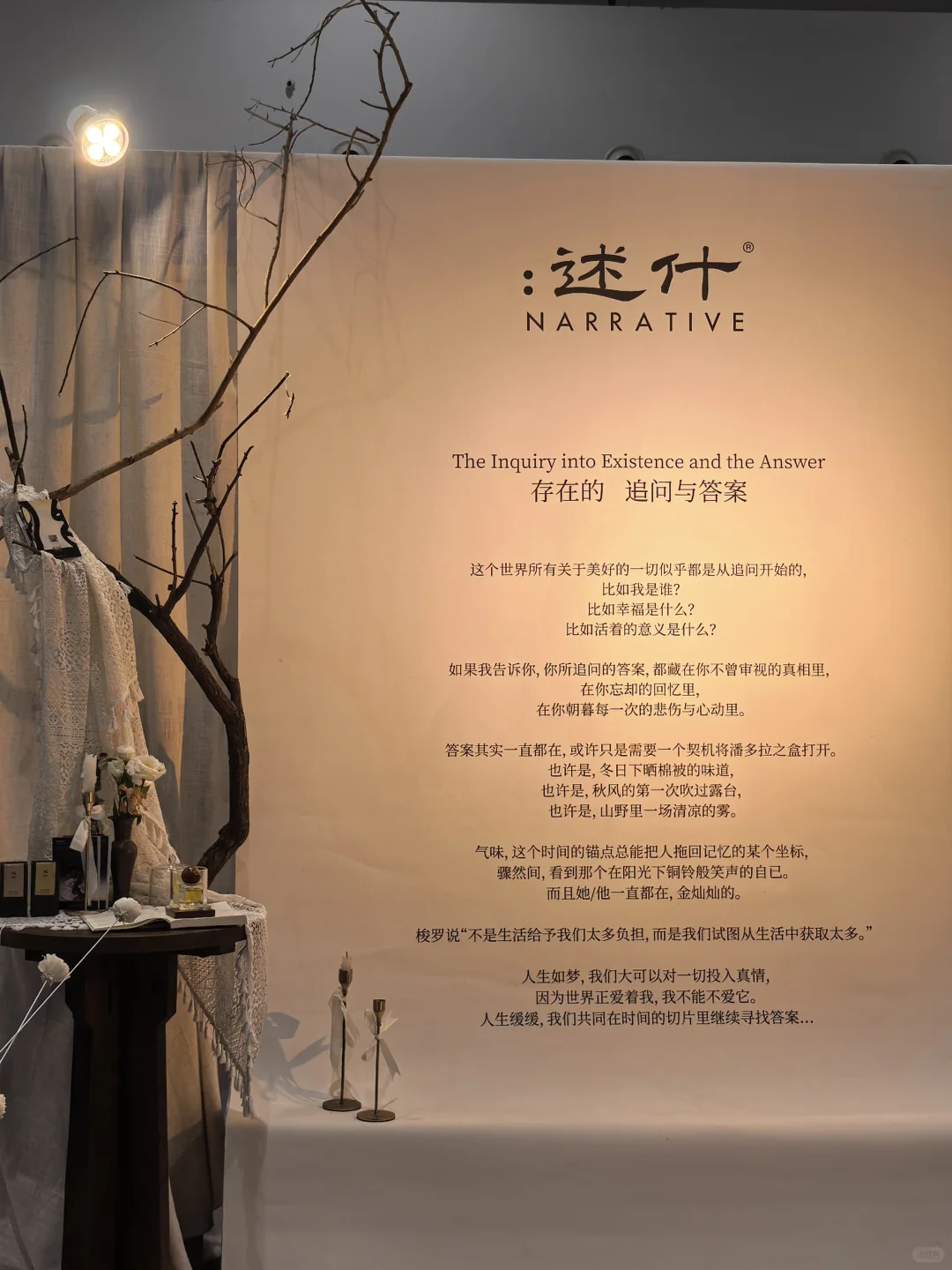 今天体验「厦门疗愈展」了?