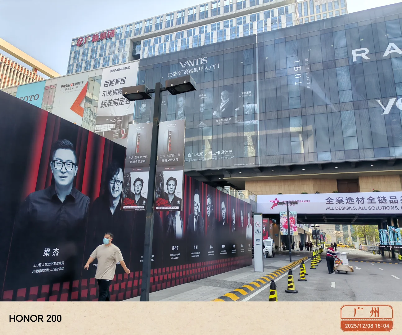 琶洲设计展，