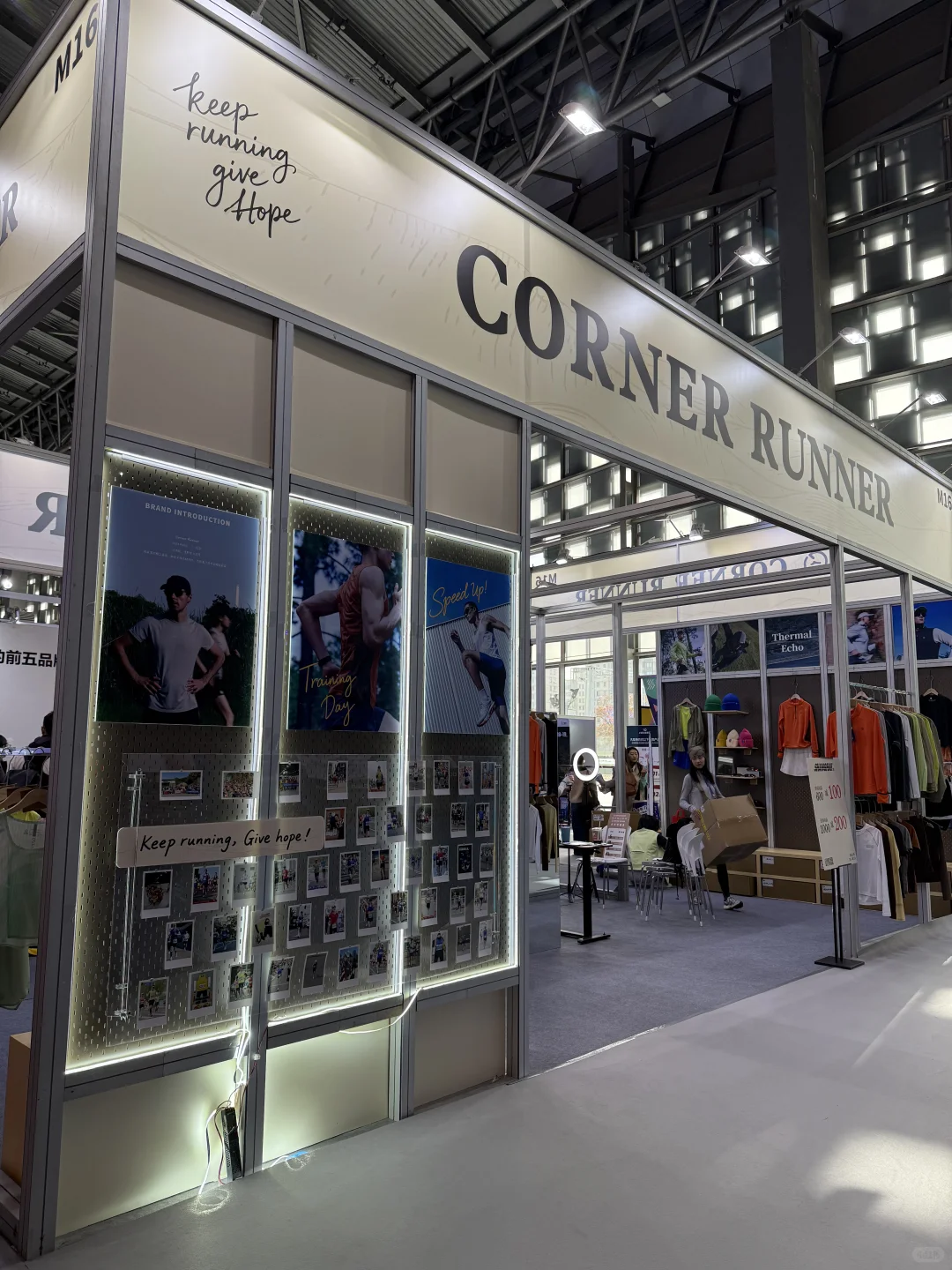 招募【广州马拉松一日摊主】