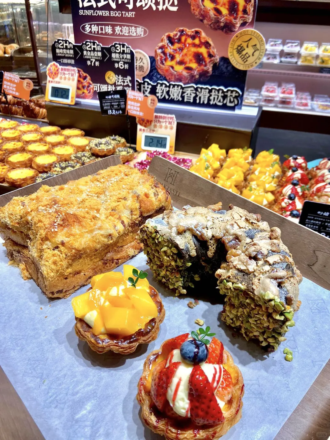 万象城面包会跨年吗？还搞倒计时