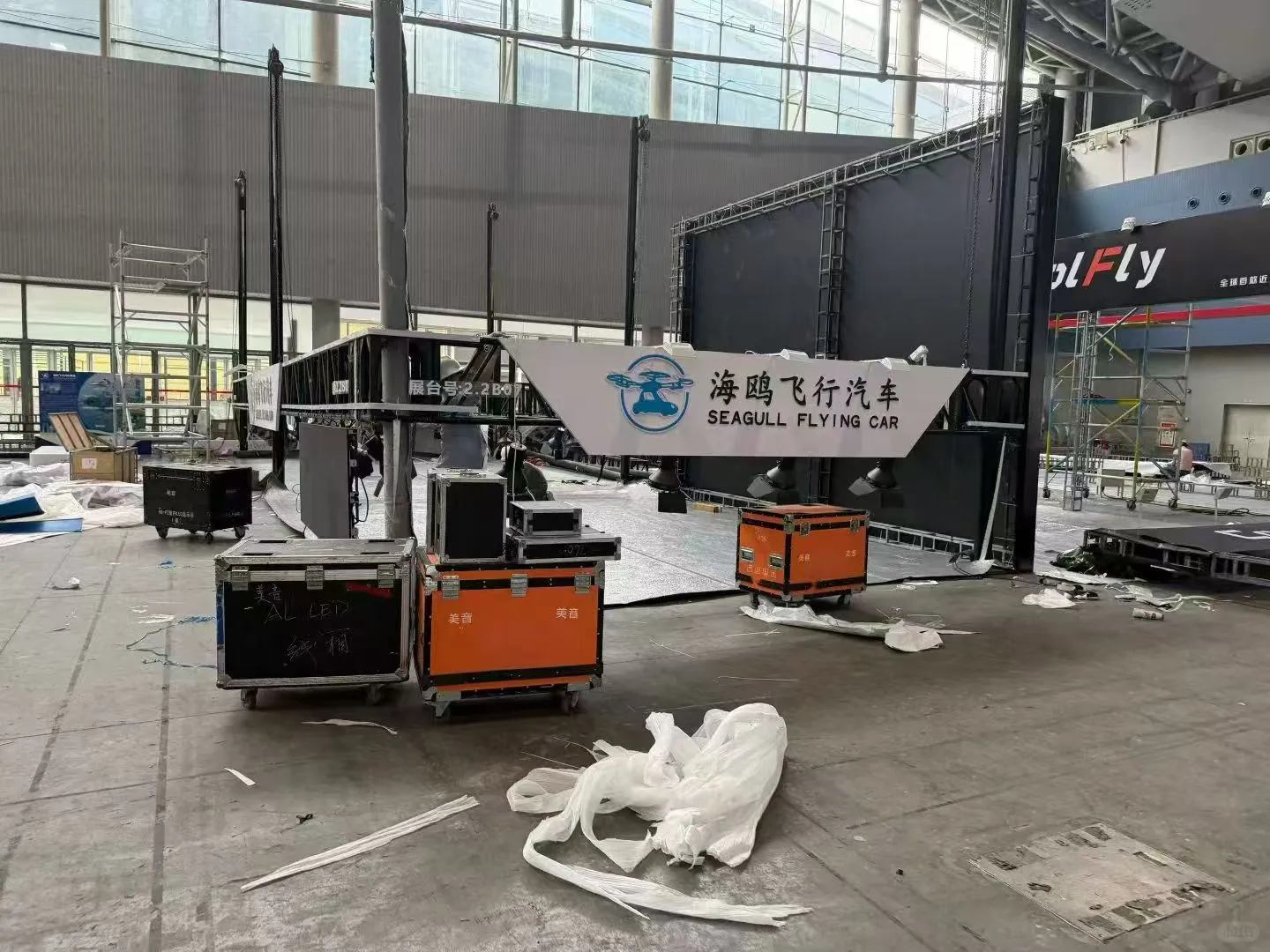 低空经济-倒计时